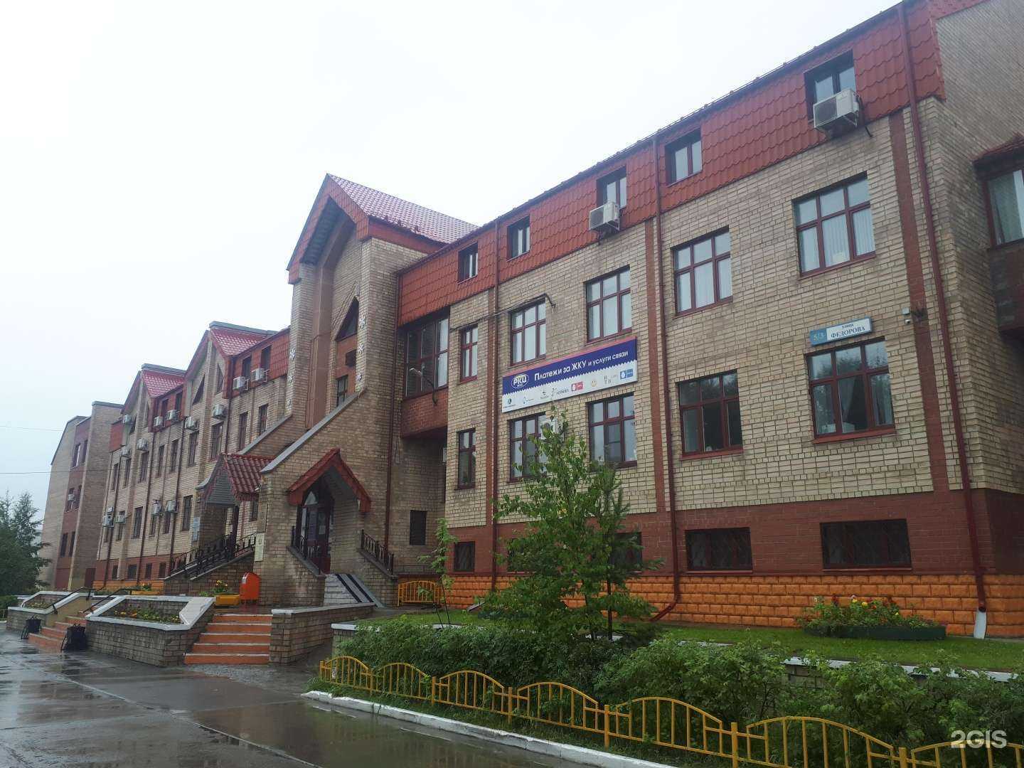 Отзывы на компанию РКЦ ЖКУ в Сургуте c фото