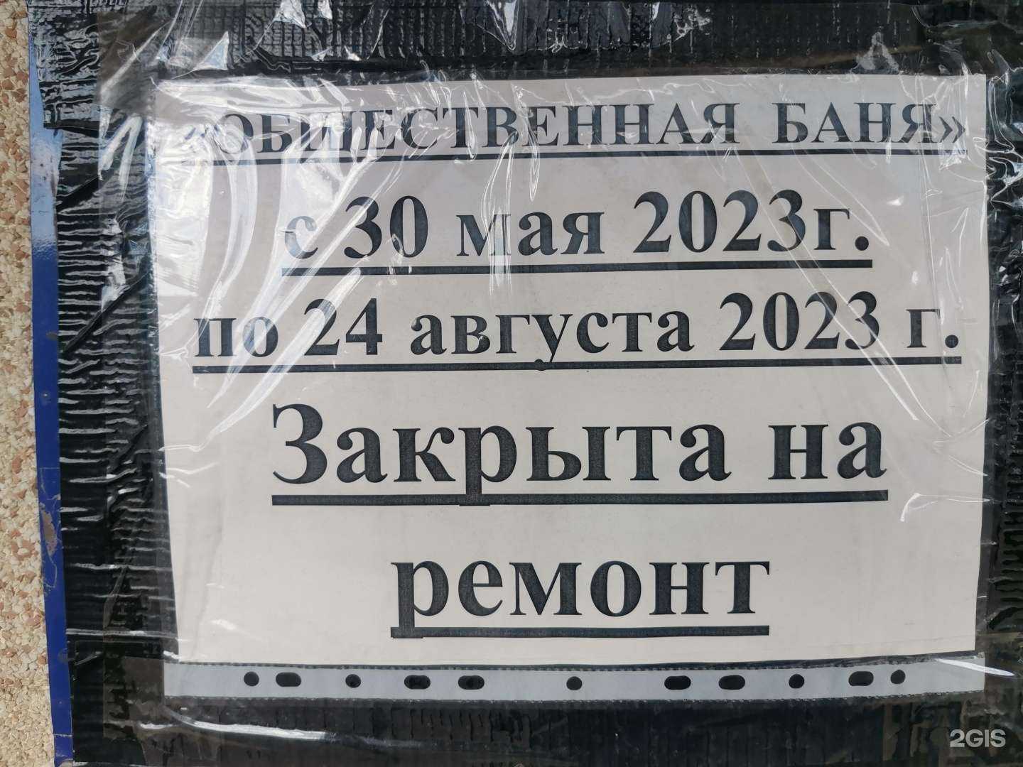 Отзывы на компанию Мираж в Елабуге c фото