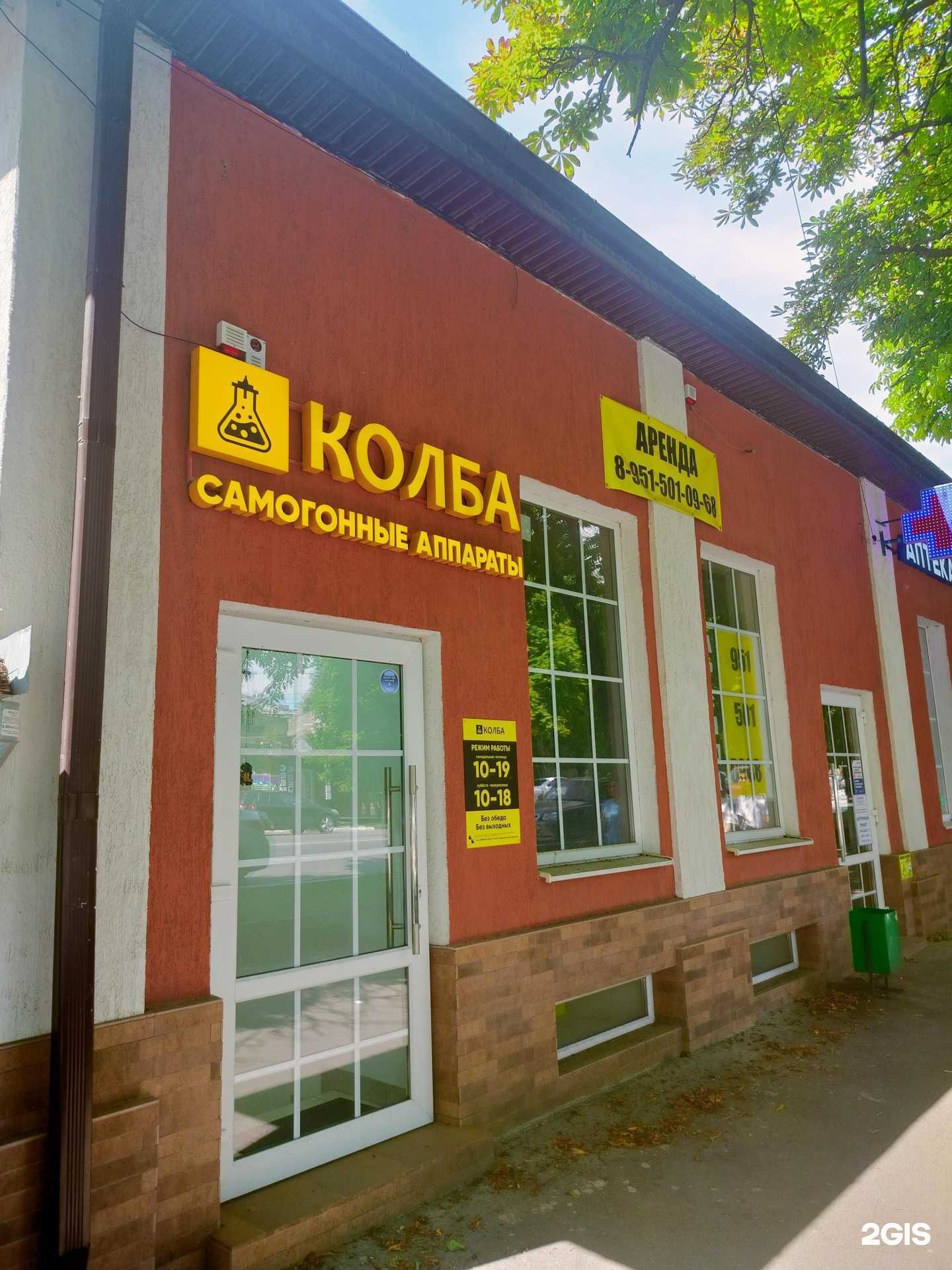 Отзывы на компанию Апрель в Новочеркасске c фото - фотография 2 из 2