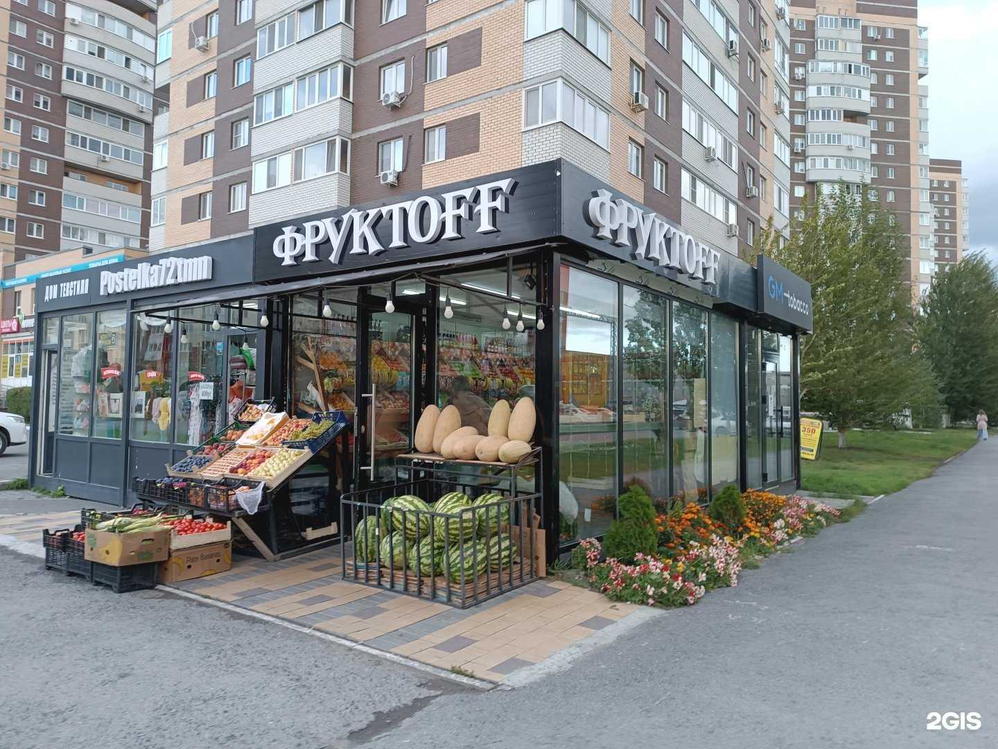 Отзывы на компанию Postelka72tmn в Тюмени c фото - фотография 2 из 2