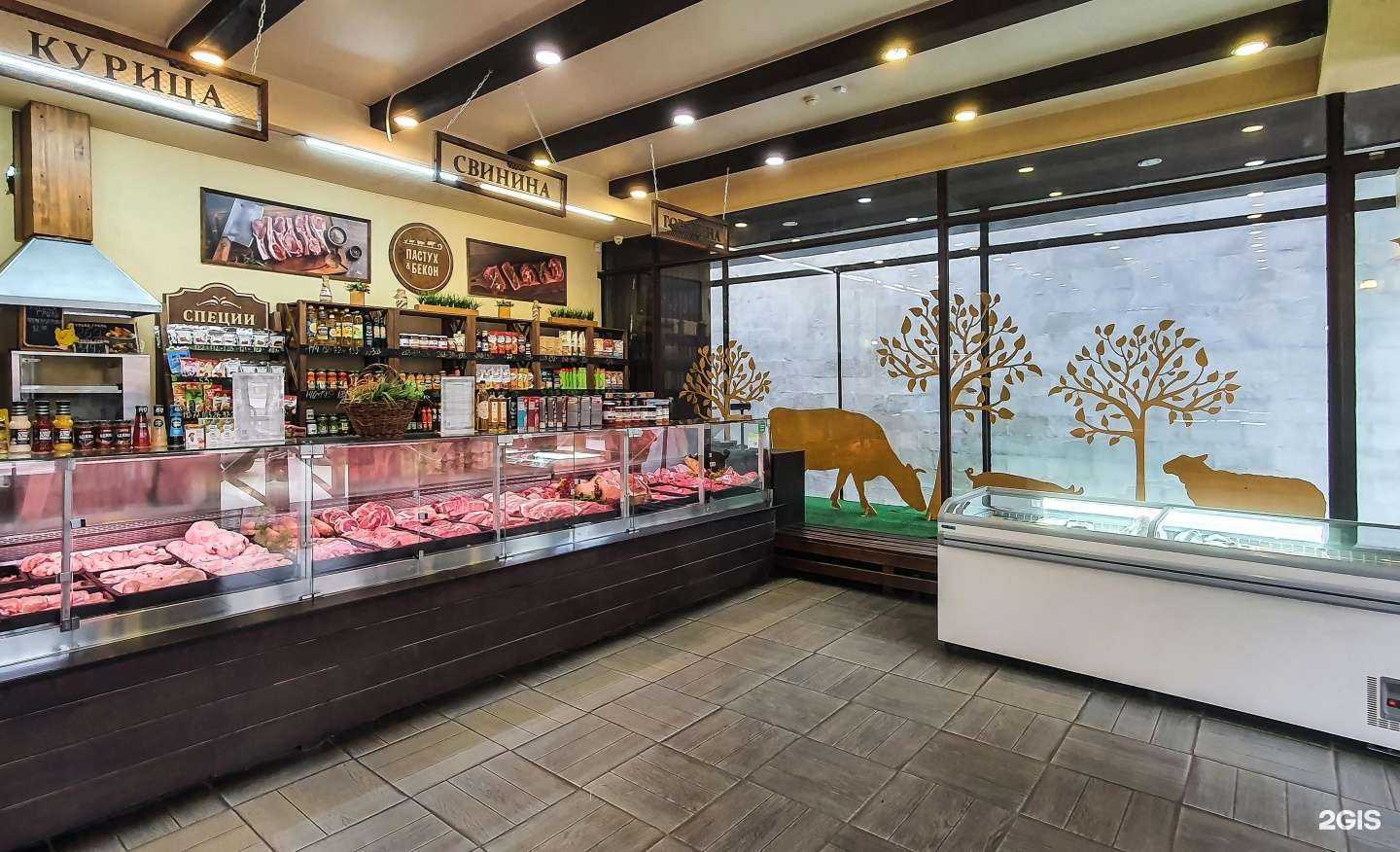 Отзывы на компанию Пастух&Бекон в Красноярске c фото