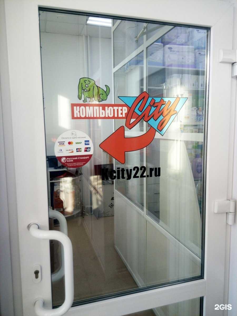 Отзывы на компанию Компьютер city в г. Барнаул c фото