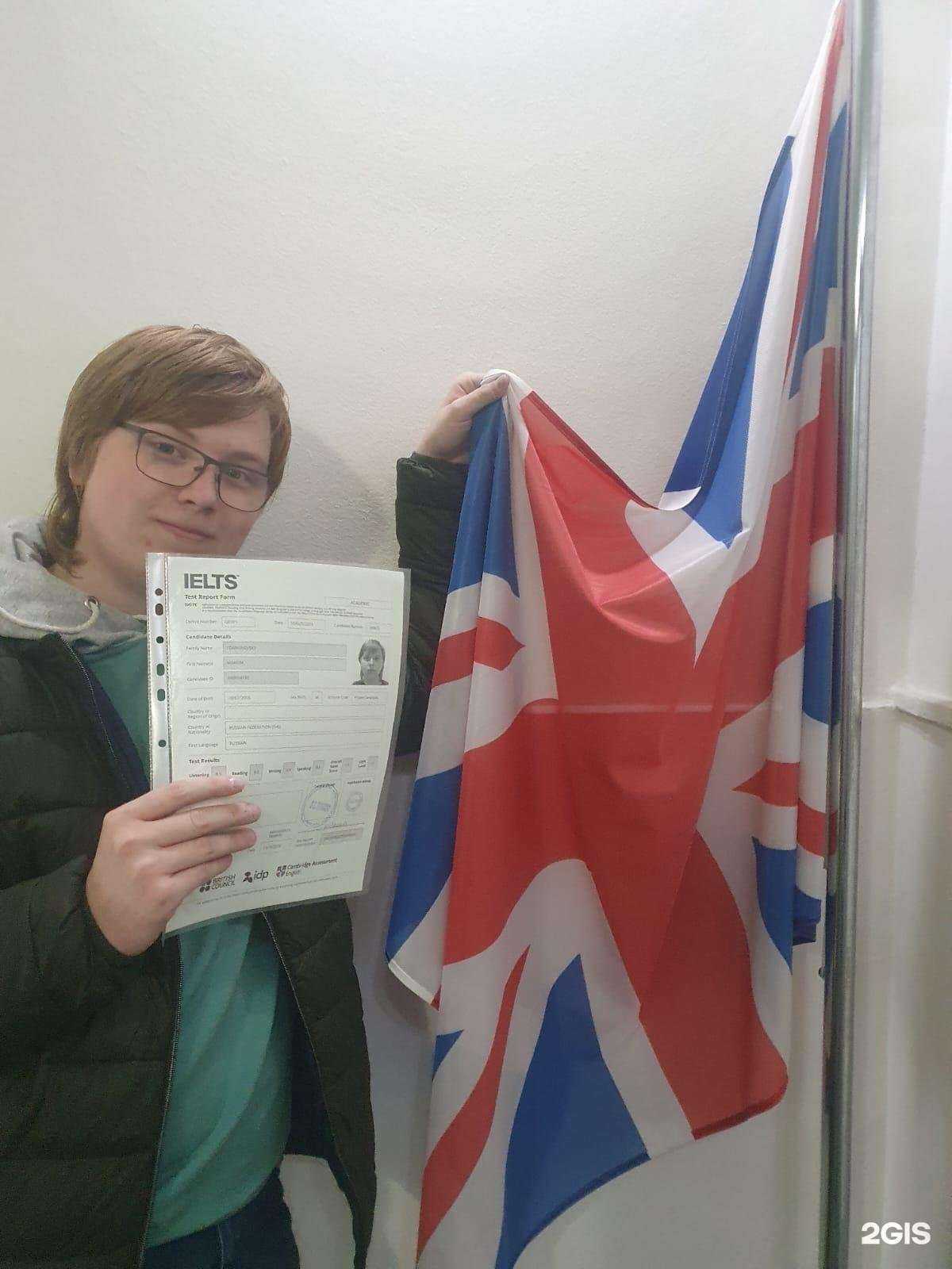 Отзывы на компанию Школа английского языка в Сочи c фото