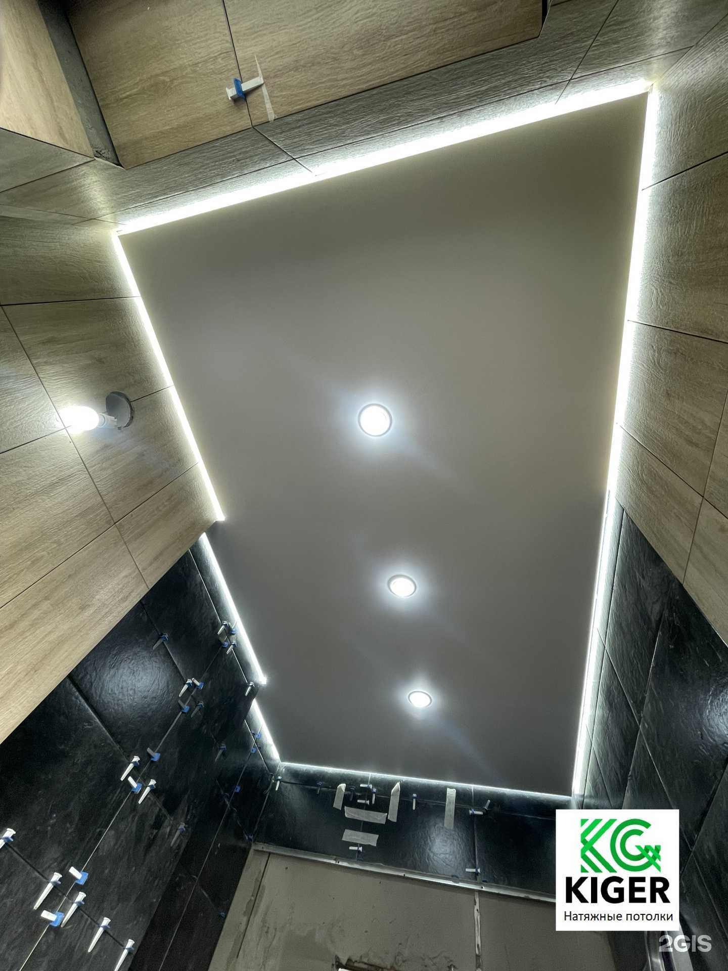 Отзывы на компанию Kiger в г. Батайск c фото