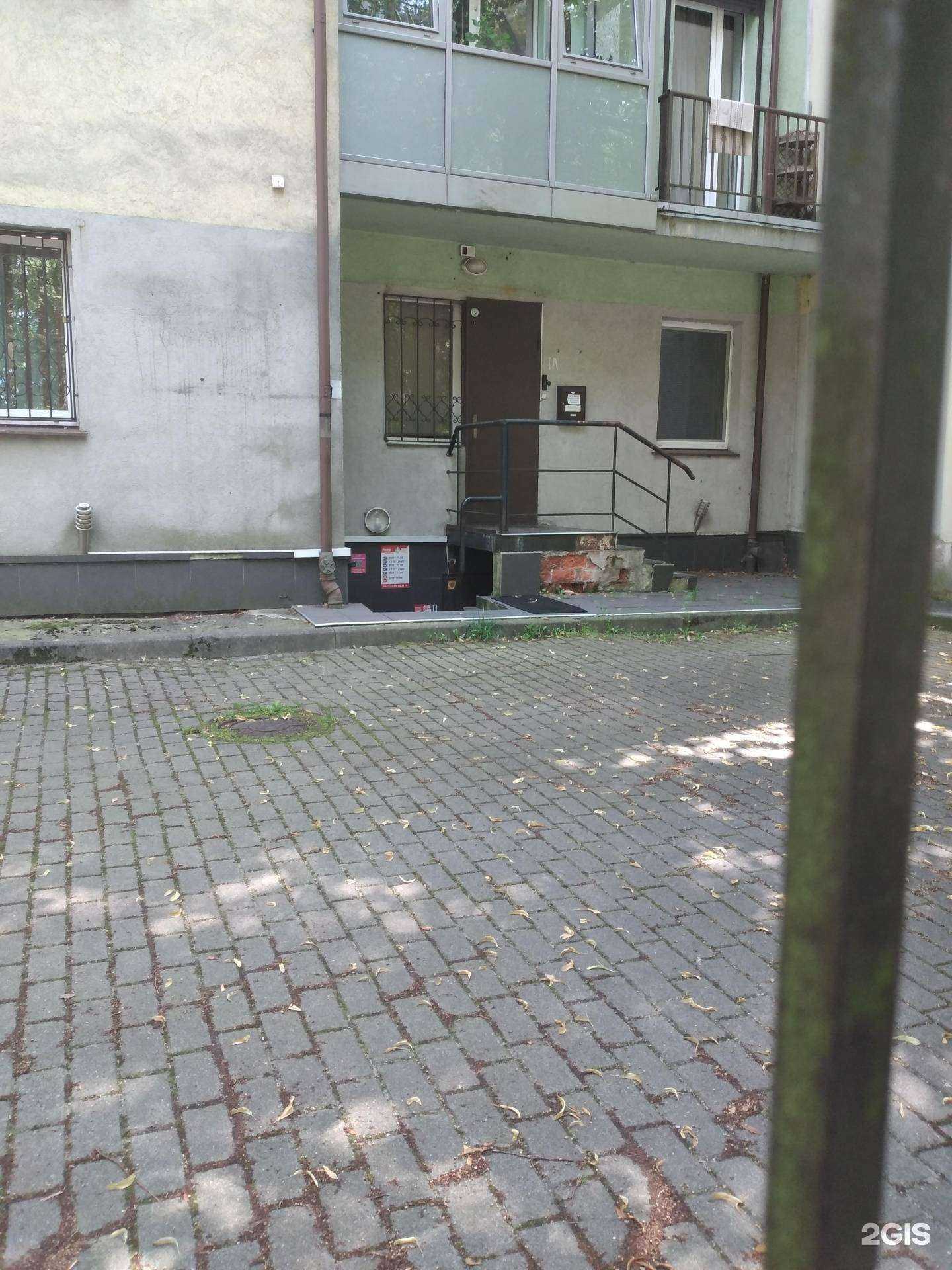 Отзывы на компанию Amanda fitness в г. Калининград c фото