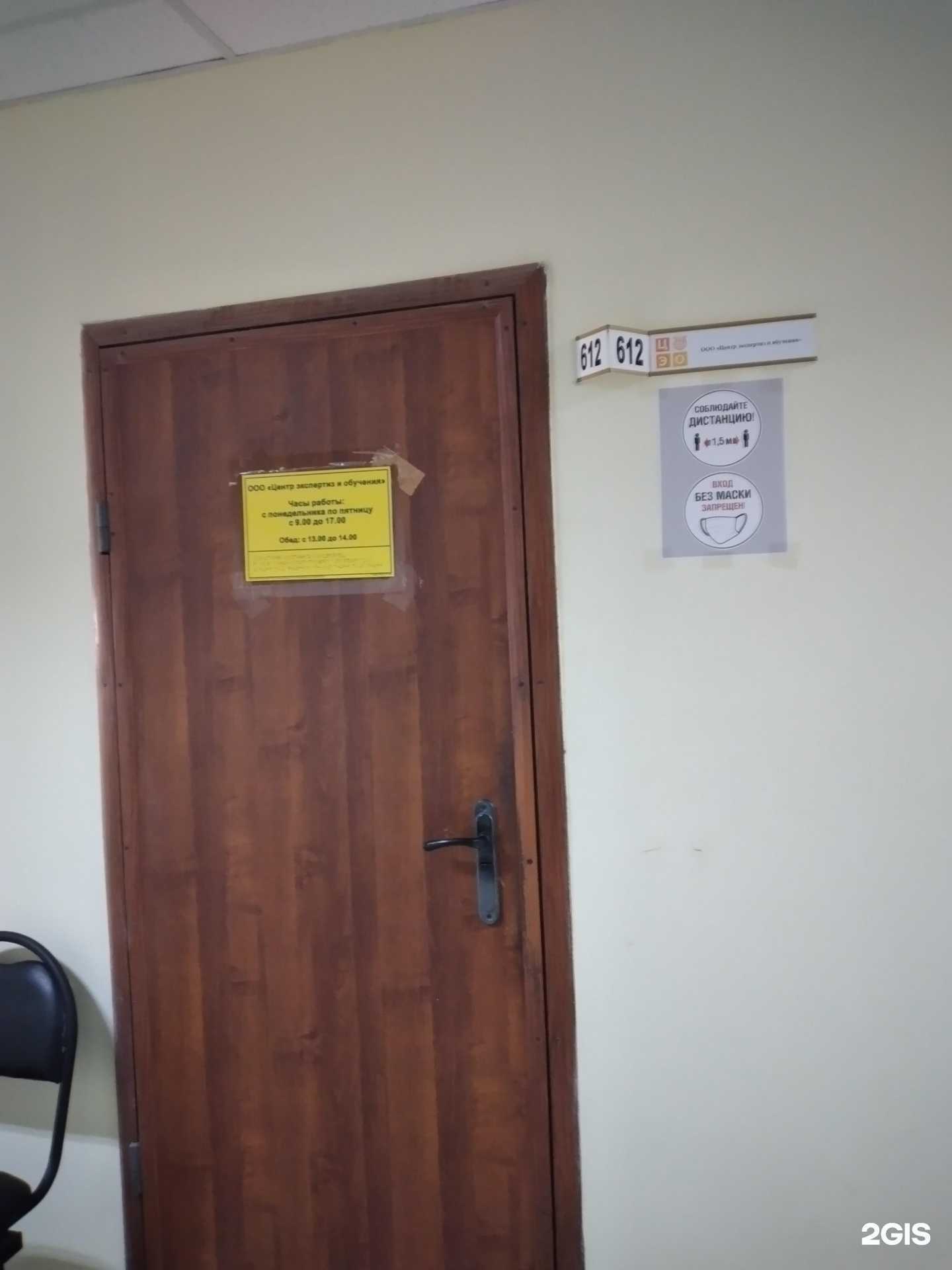 Отзывы на компанию Межотраслевой центр оценки квалификаций в Туле c фото