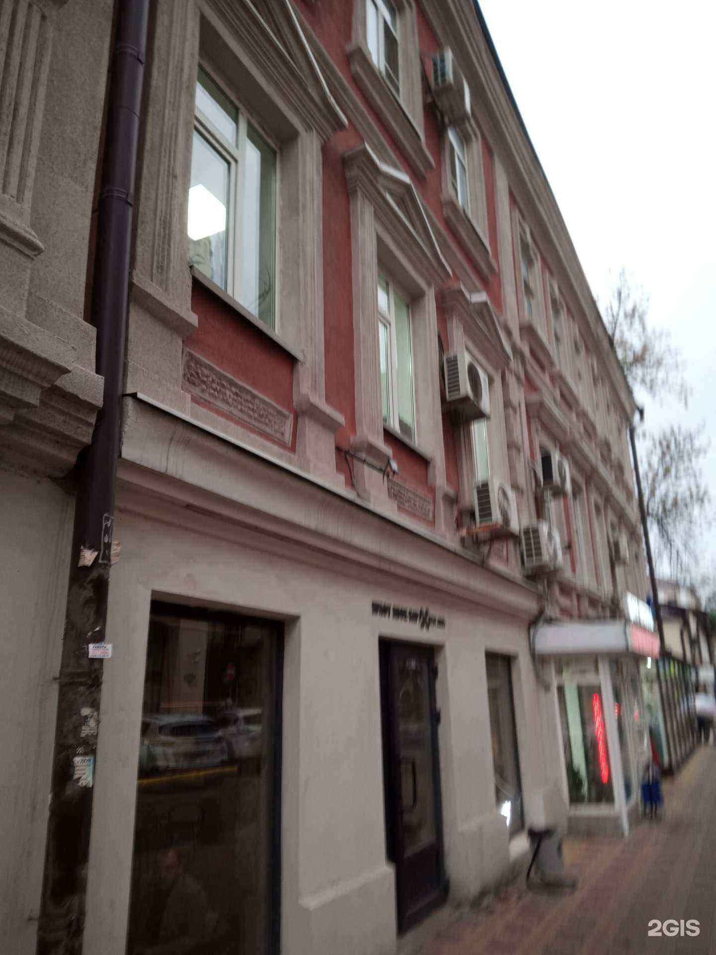 Отзывы на компанию Восторг в Ростове-на-Дону c фото - фотография 2 из 2