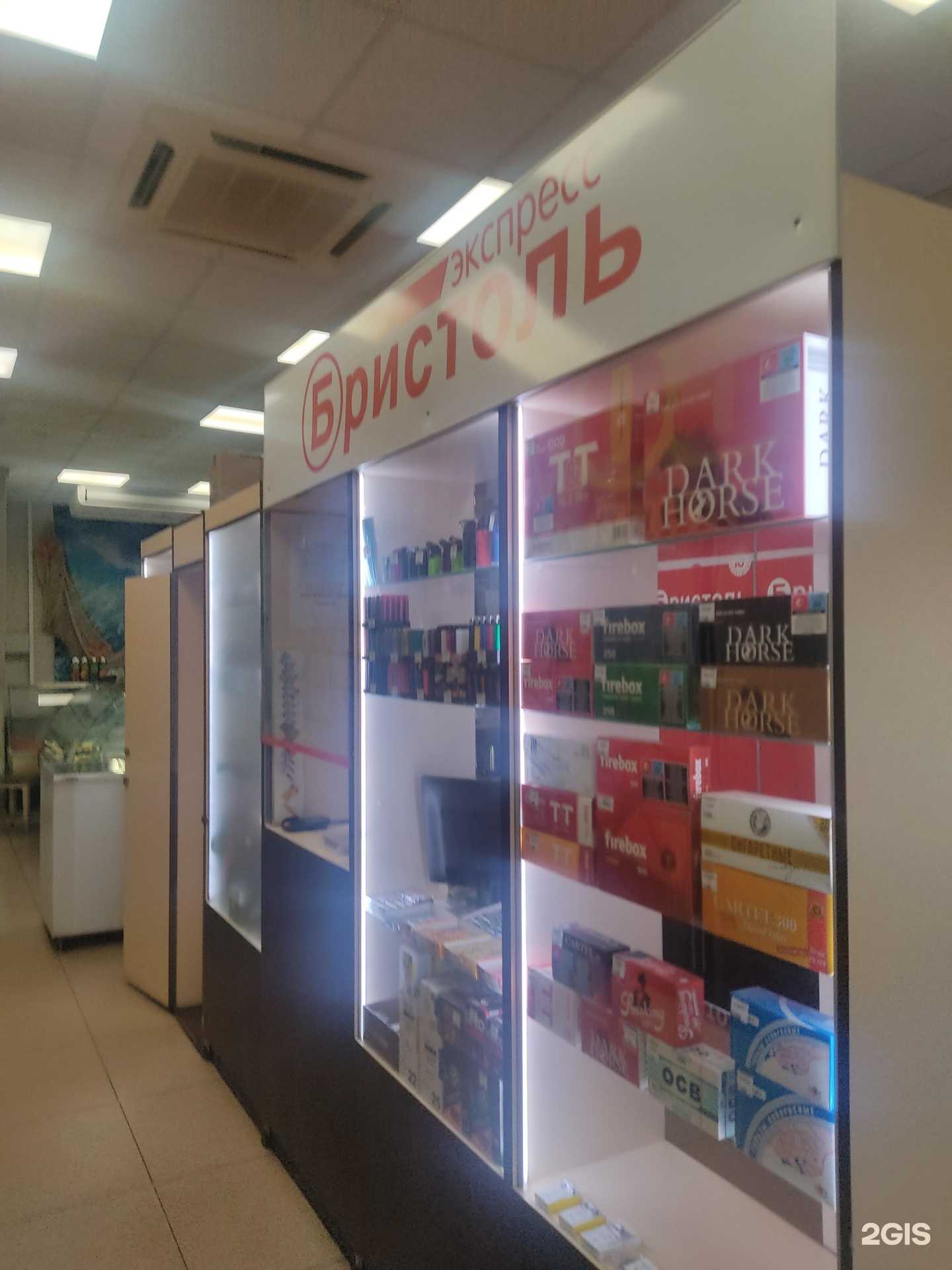 Отзывы на компанию Бристоль экспресс в Нижнем Новгороде c фото