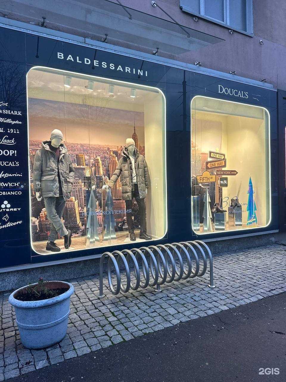 Отзывы на компанию Moda центр man в Калининграде c фото