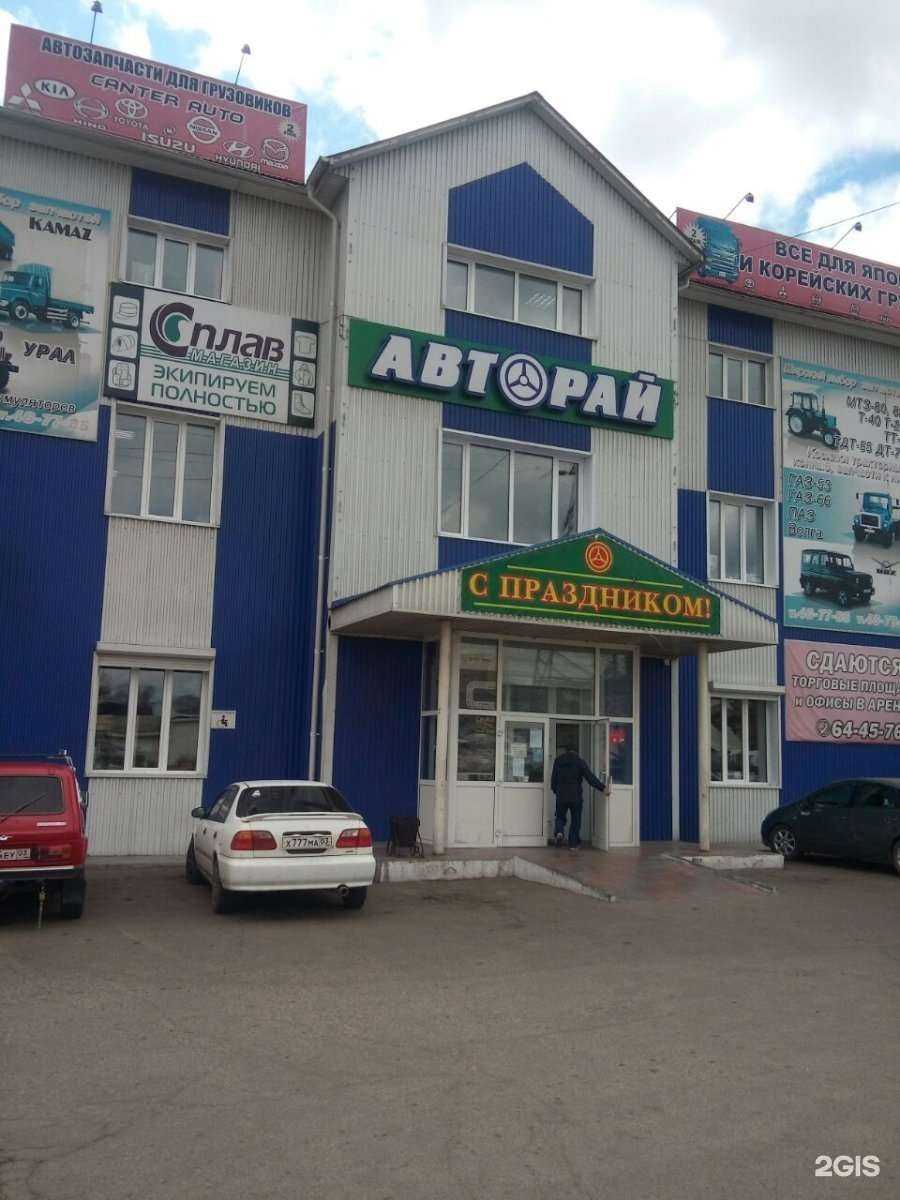 Отзывы на компанию Пожарный магазин в г. Улан-Удэ c фото