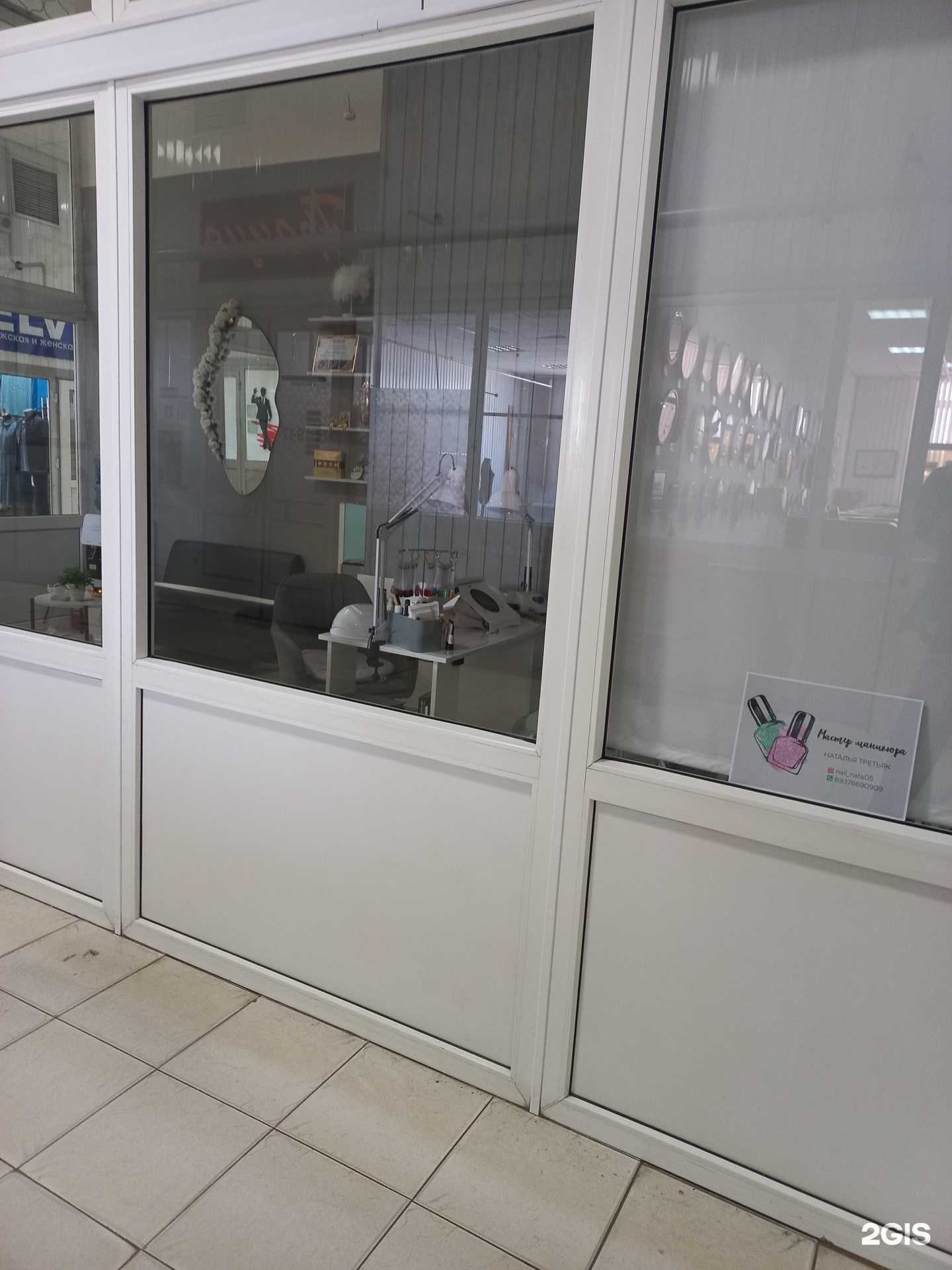 Отзывы на компанию Кабинет маникюра в г. Сызрань c фото