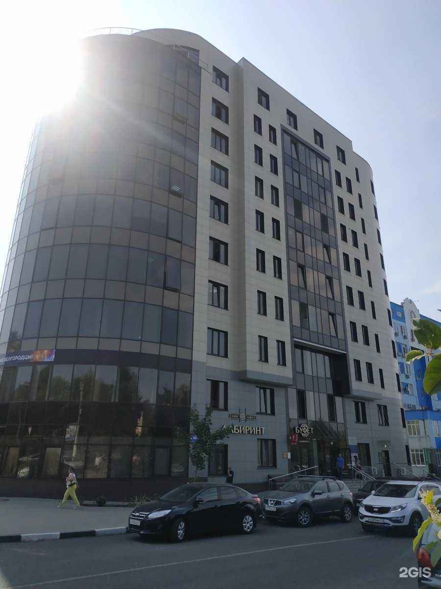 Отзывы на компанию Эксперт в Белгороде c фото - фотография 2 из 2