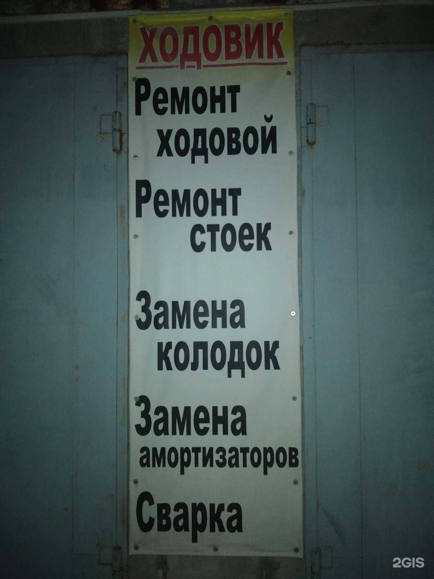 Отзывы на компанию Декабрист в Волгограде c фото