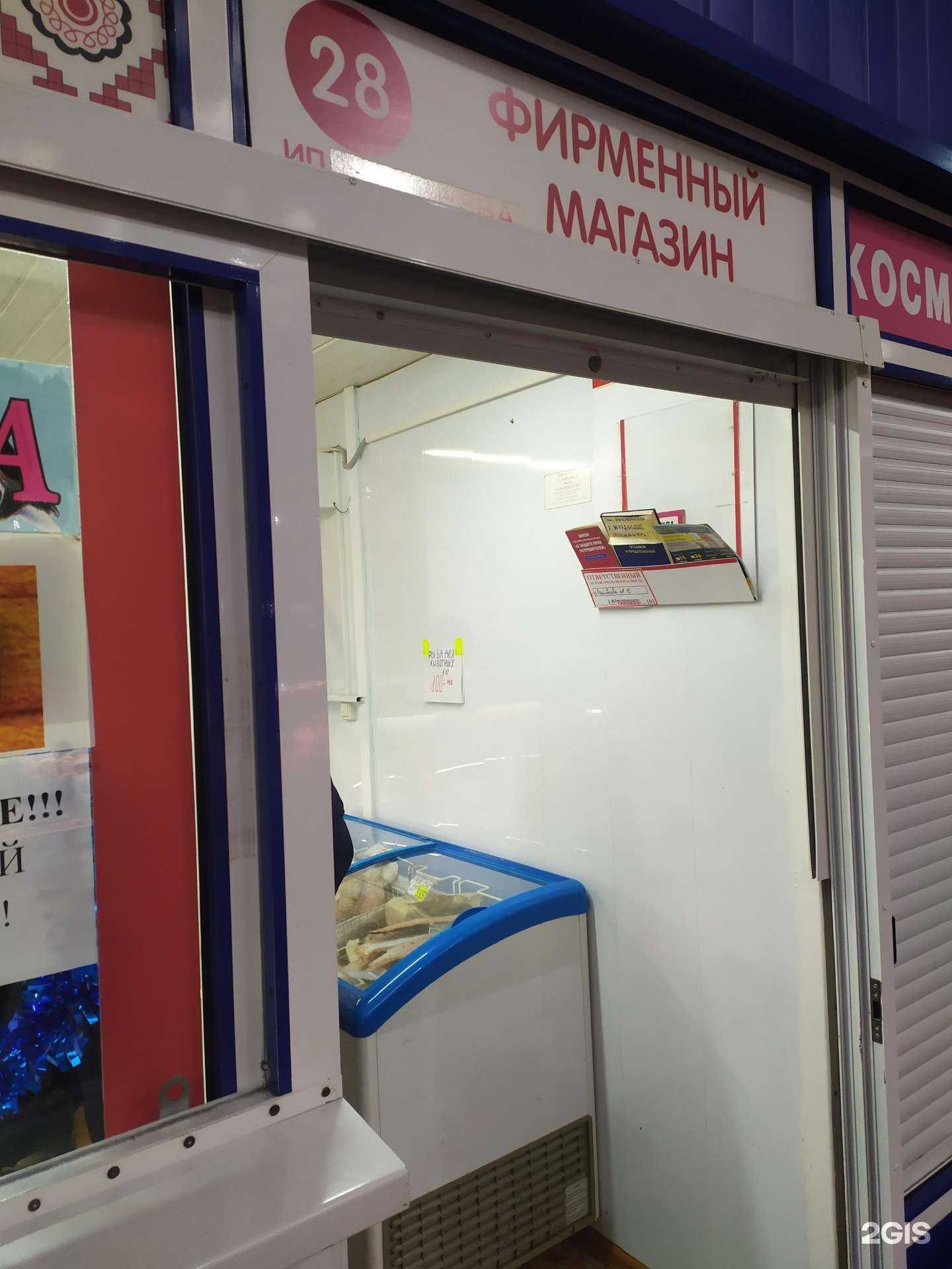 Отзывы на компанию Магазин рыбной продукции в Самаре c фото