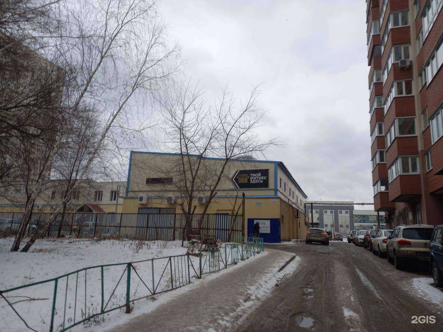 Отзывы на компанию FitnessBoom в Самаре c фото - фотография 2 из 2