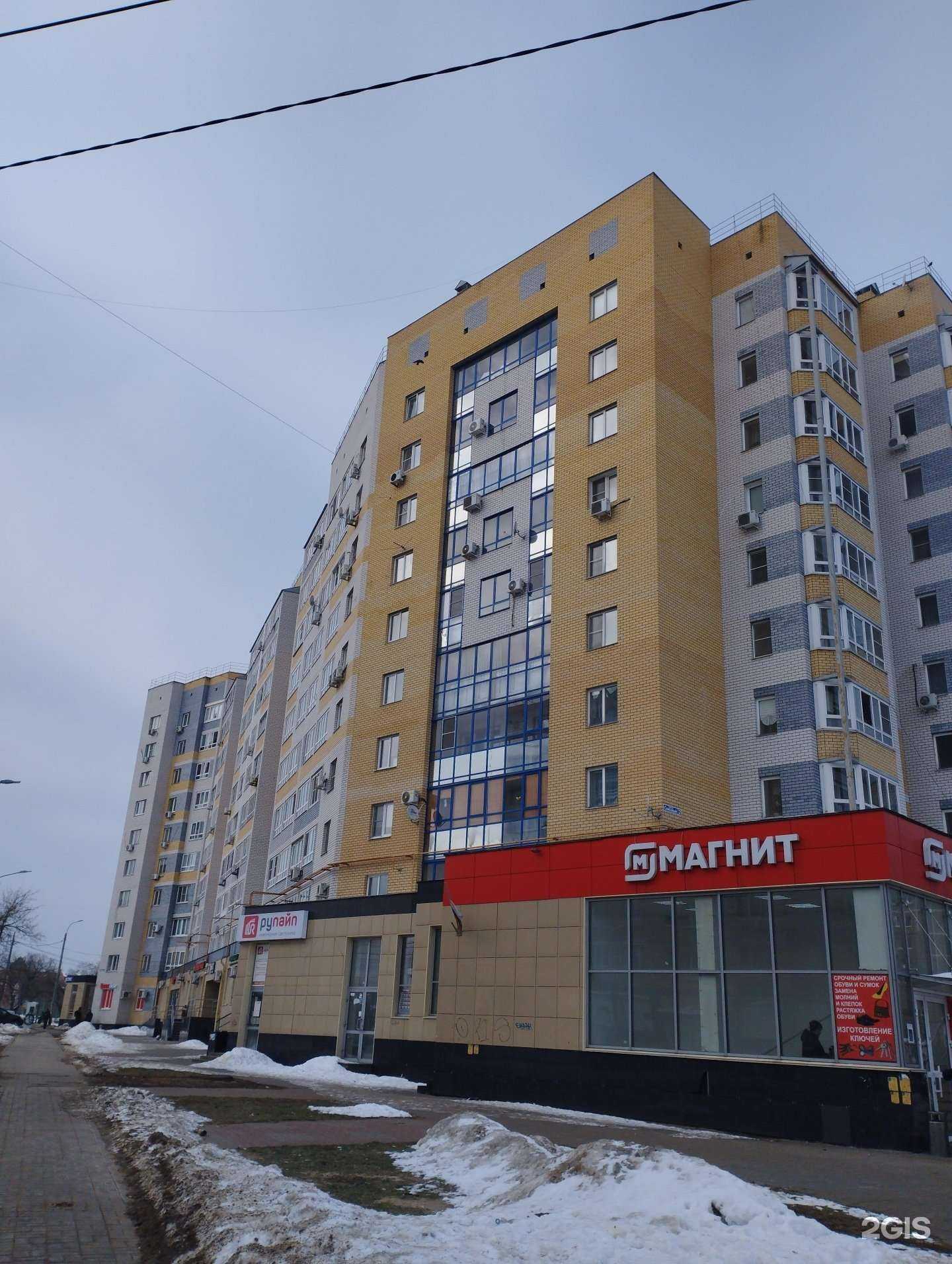 Отзывы на компанию Gym в Нижнем Новгороде c фото - фотография 2 из 2