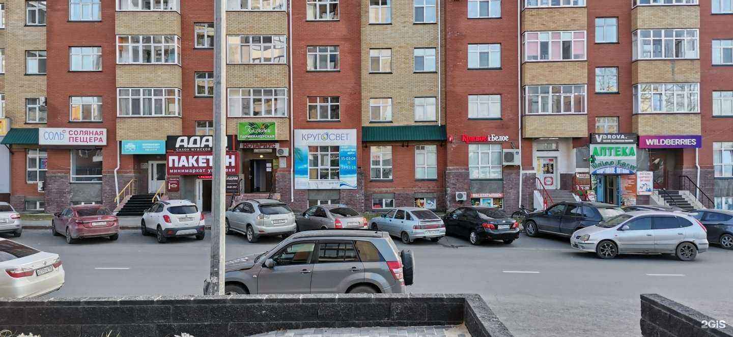 Отзывы на компанию Комиссионка HM в Ханты-Мансийске c фото - фотография 2 из 2