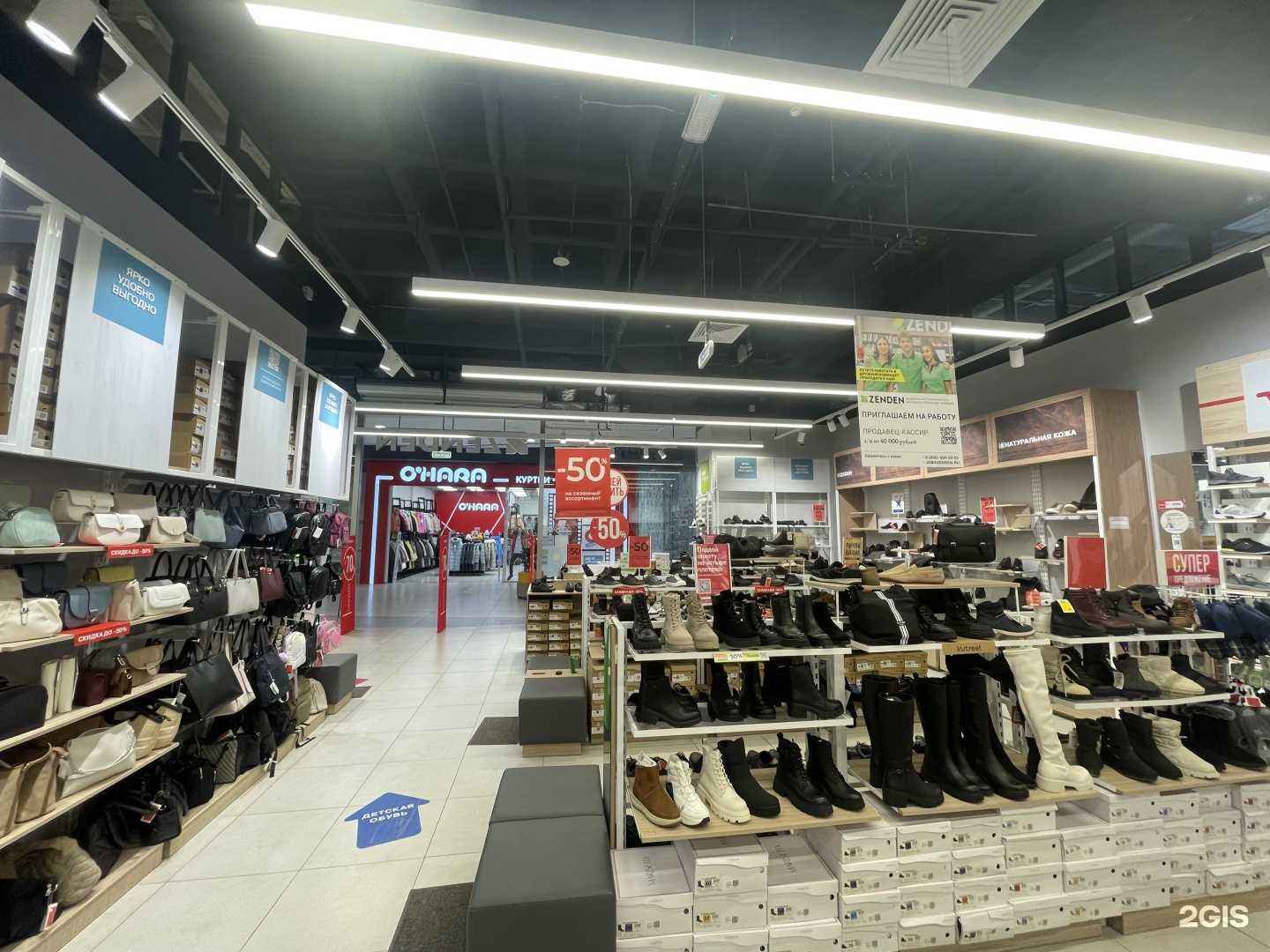 Отзывы на компанию Zenden в г. Самара c фото