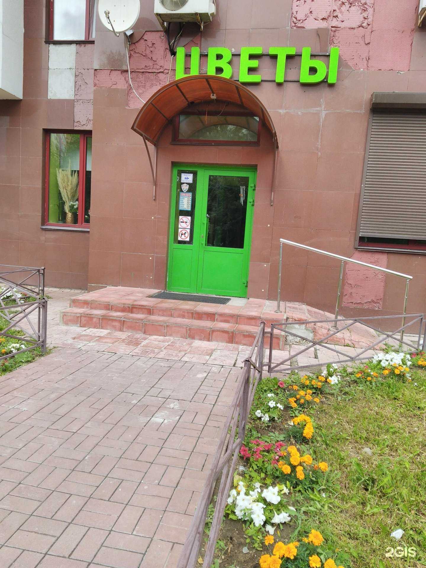 Отзывы на компанию Магазин цветов, сувениров и подарков в Реутове c фото