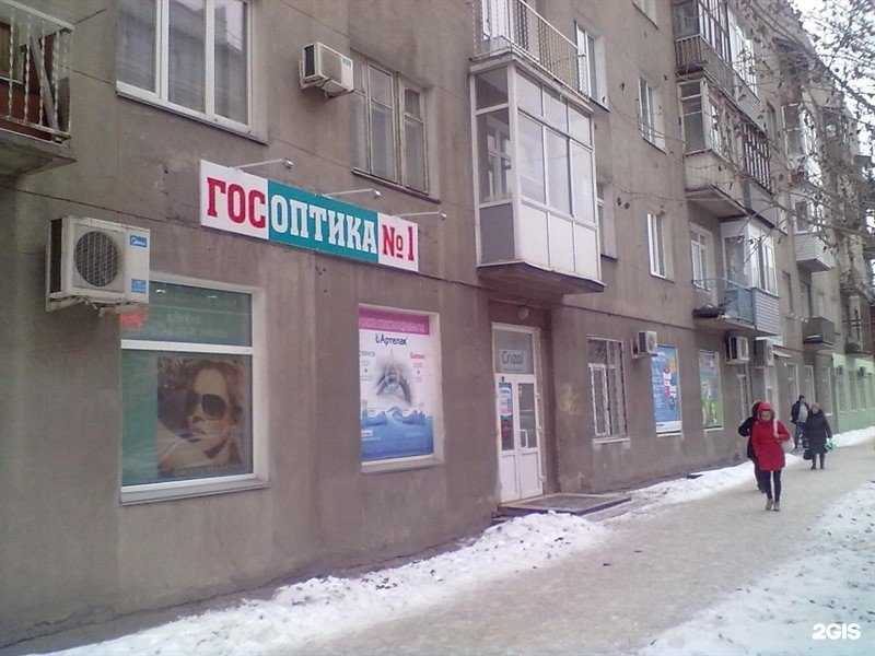 Отзывы на компанию Госоптика в Омске c фото