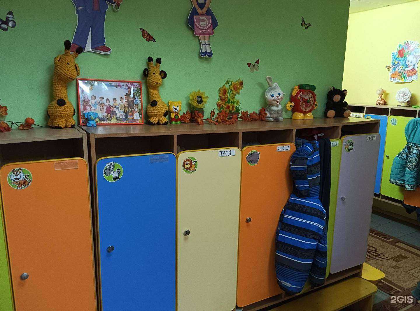 Отзывы на компанию Два жирафа в г. Екатеринбург c фото