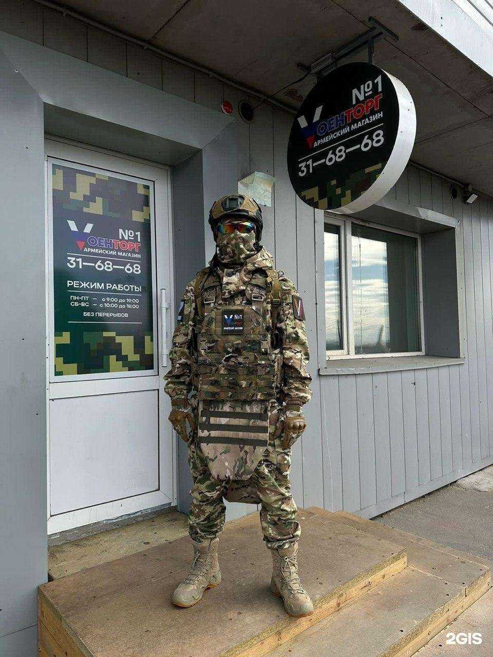 Отзывы на компанию Доспехъ в г. Улан-Удэ c фото