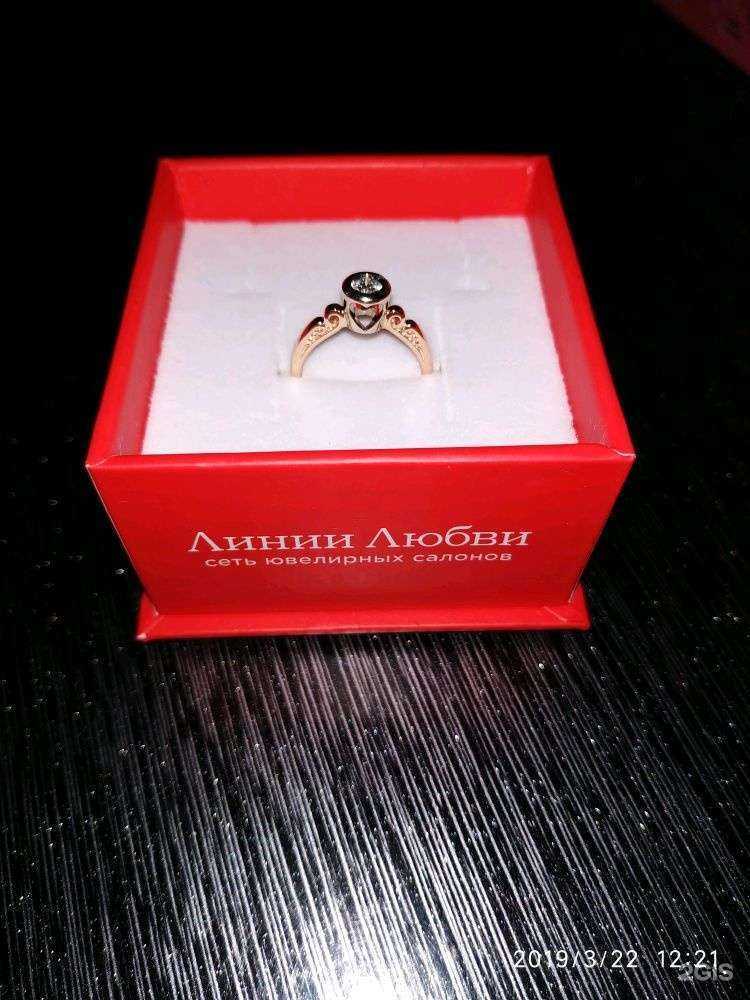 Отзывы на компанию Ювелирная мастерская в Екатеринбурге c фото