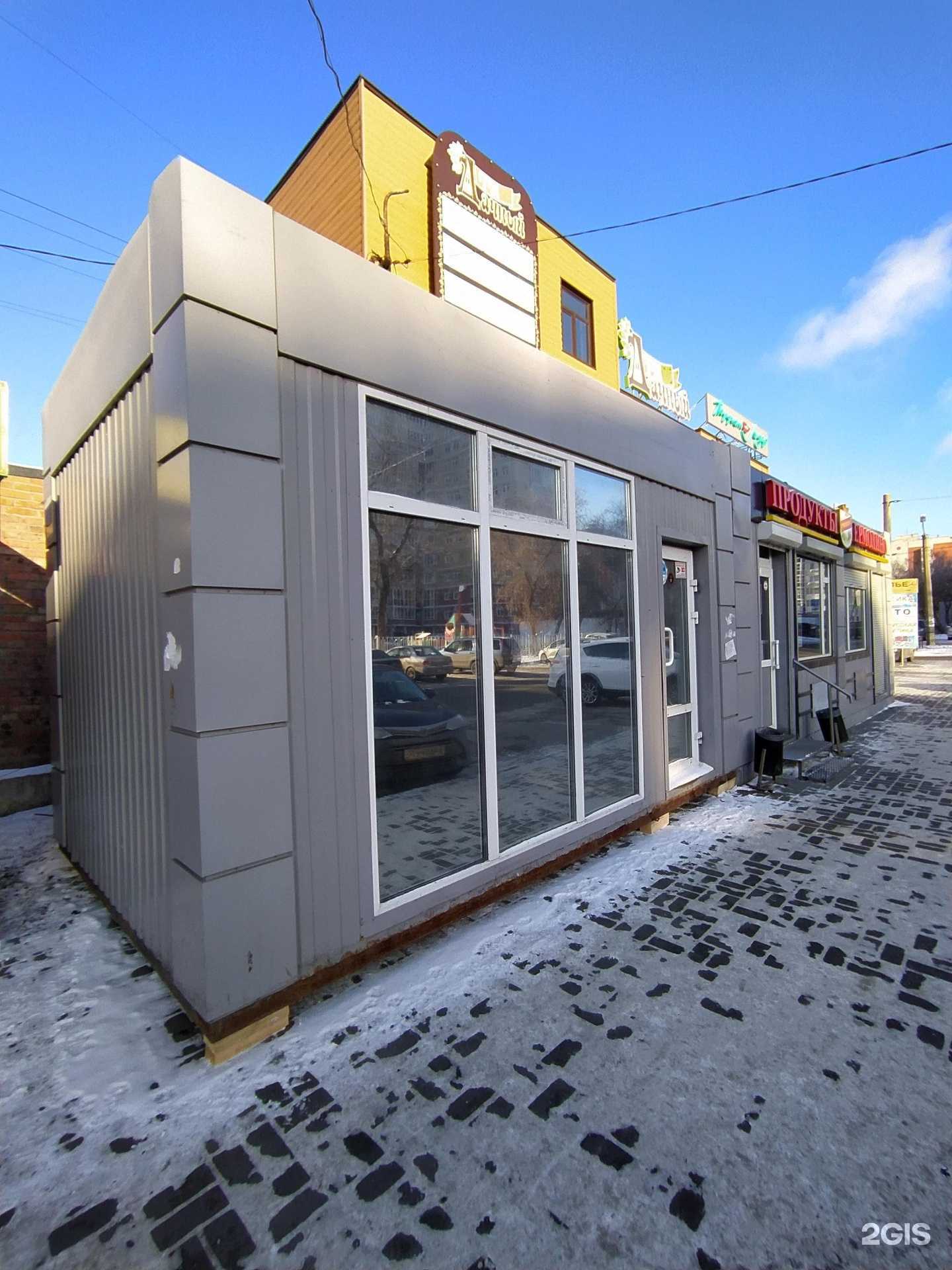 Отзывы на компанию Ермолино в Омске c фото