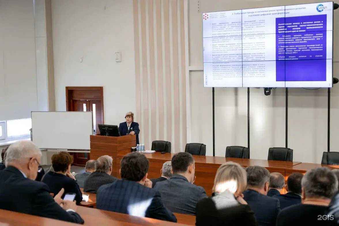 Отзывы на компанию Цифроком в г. Красноярск c фото