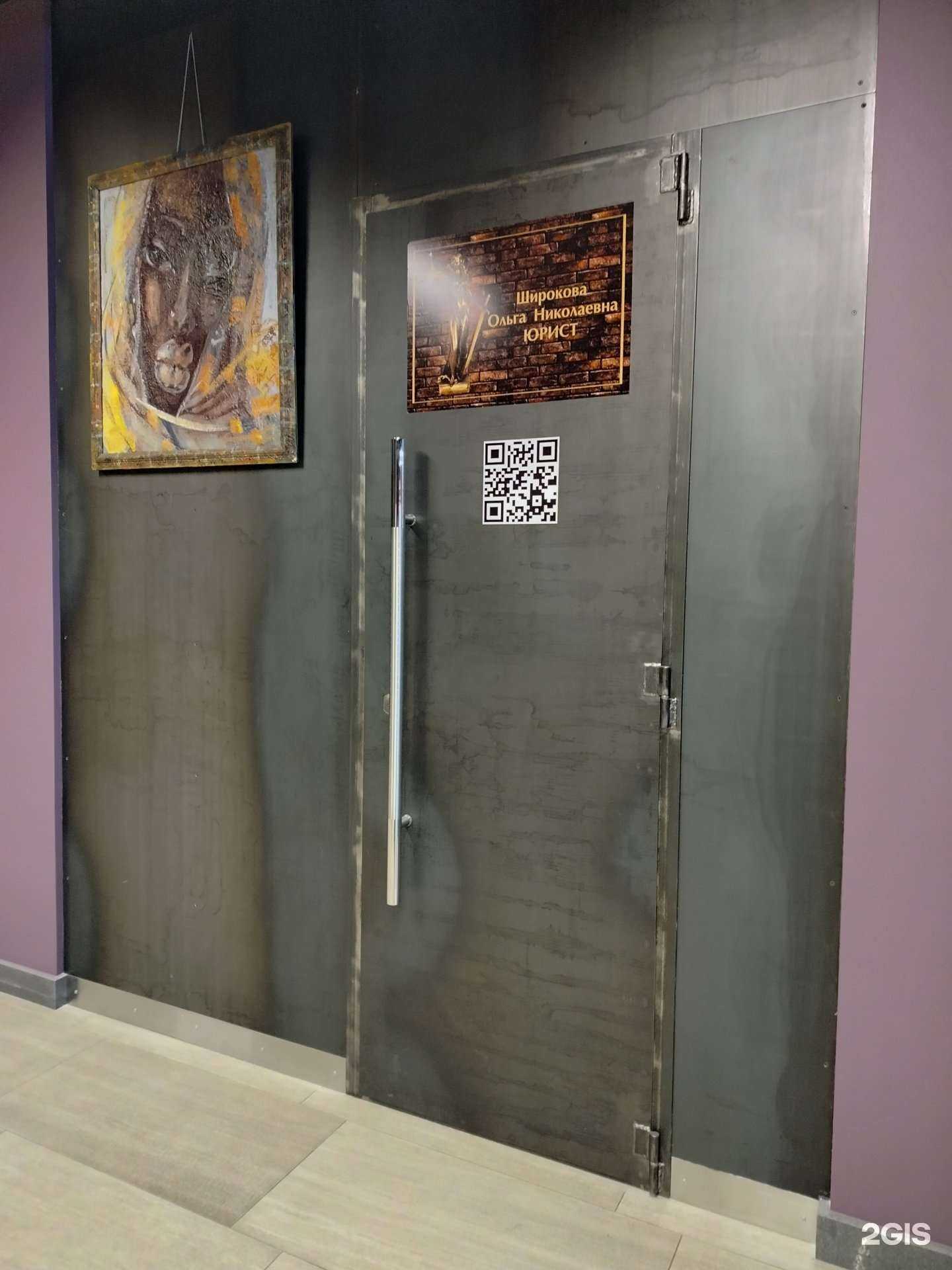 Отзывы на компанию Кабинет юриста  в Балашихе c фото