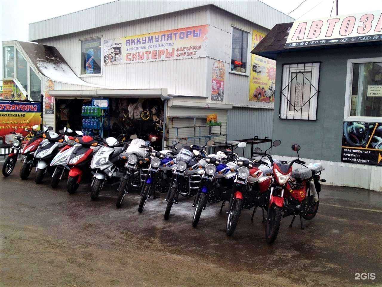 Отзывы на компанию Мото 46 в г. Курск c фото