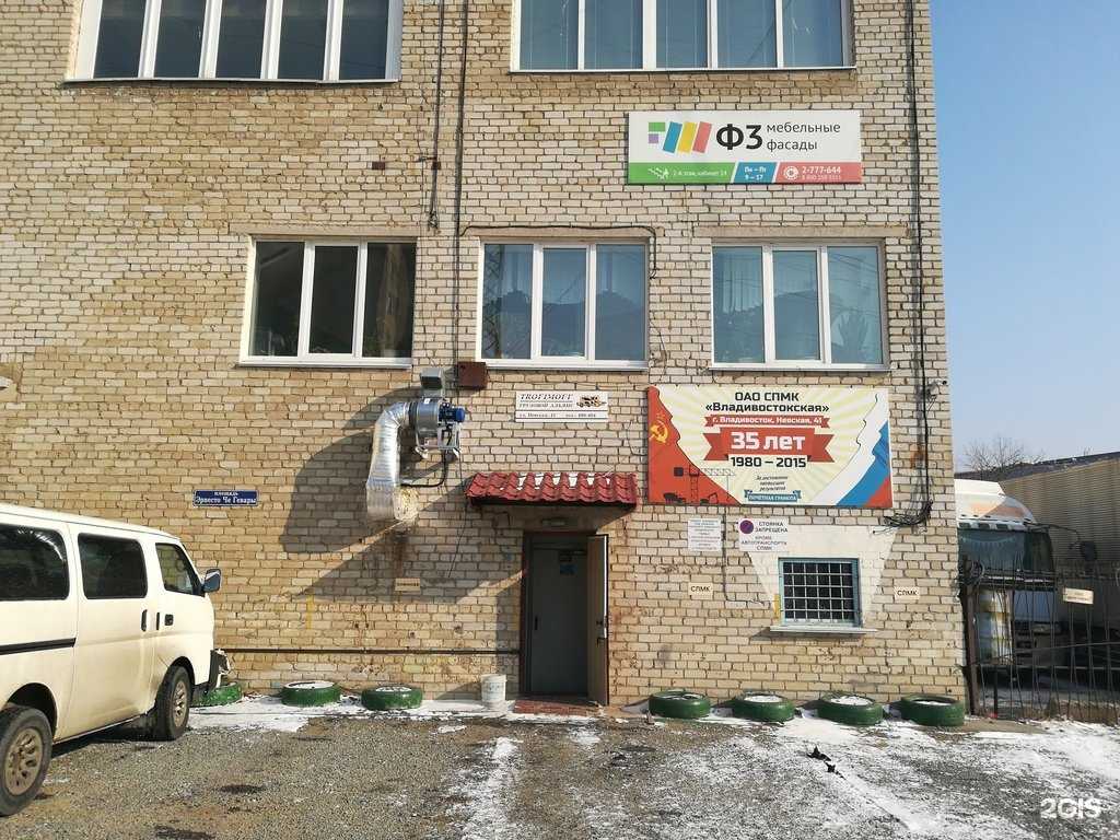 Отзывы на компанию i-china.ru в Владивостоке c фото - фотография 2 из 2