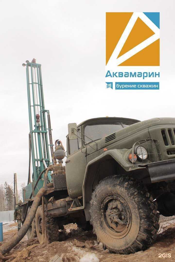 Отзывы на компанию Аквамарин 35 в Ярославле c фото