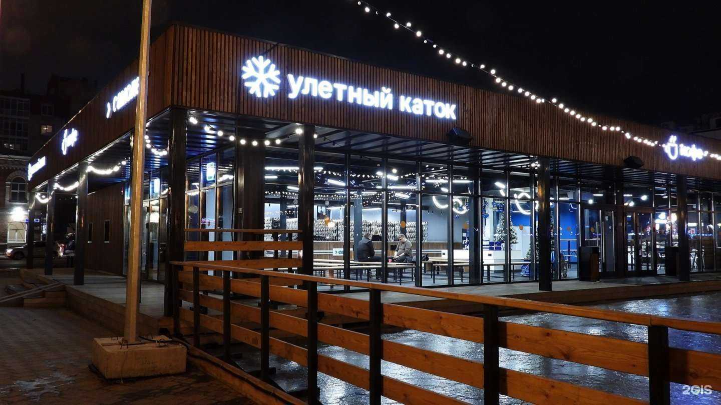 Отзывы на компанию Улётная точка в Тюмени c фото - фотография 2 из 2