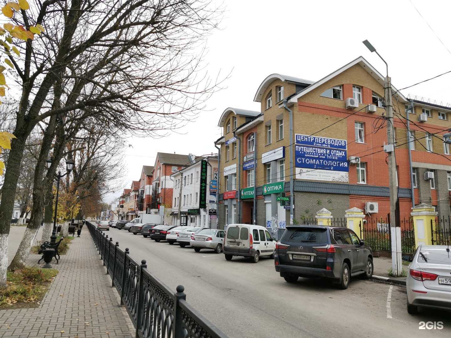 Отзывы на компанию Sova в Твери c фото - фотография 2 из 2