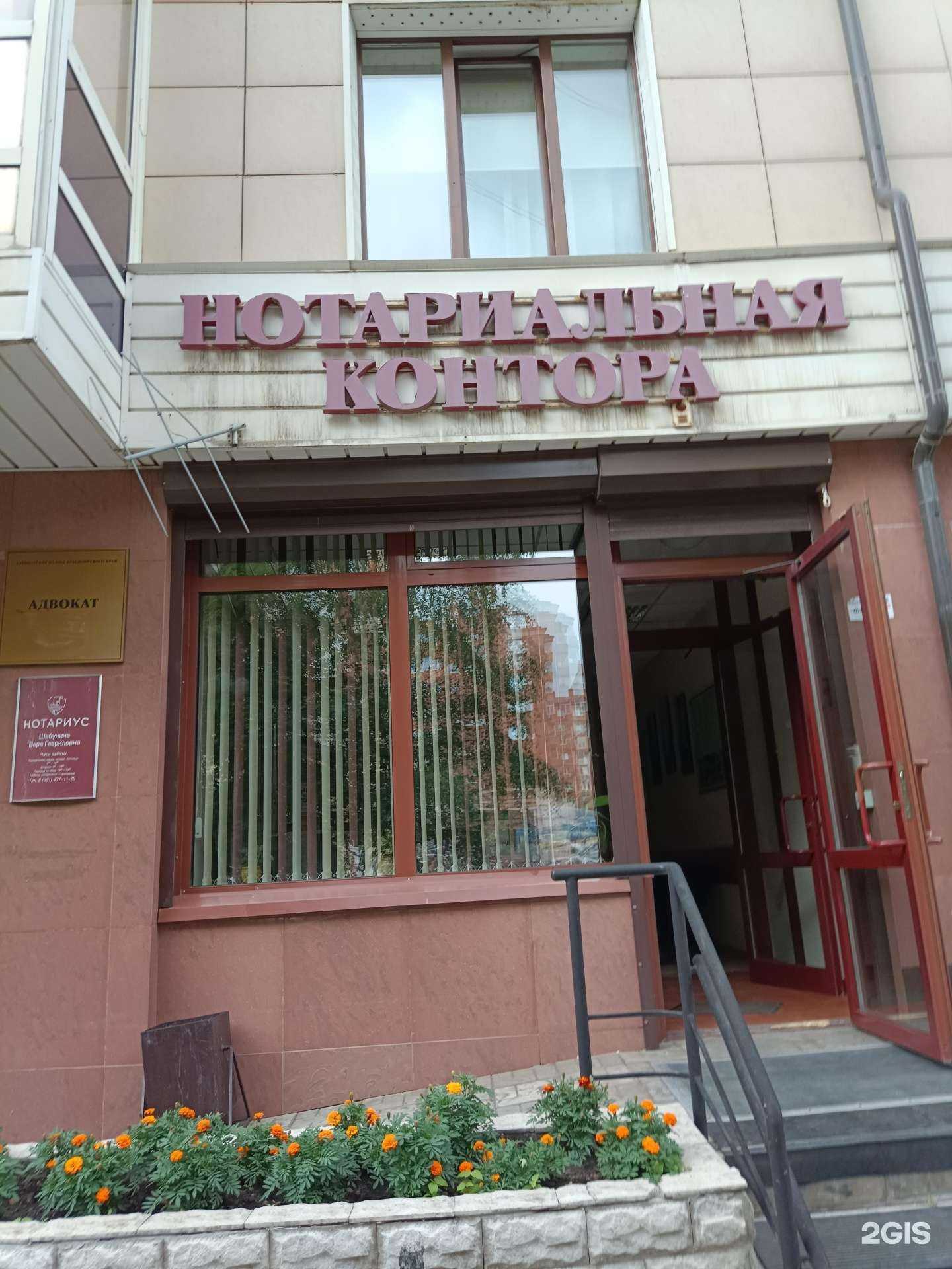 Отзывы на компанию Незнанов, Симоненко и партнеры в Красноярске c фото