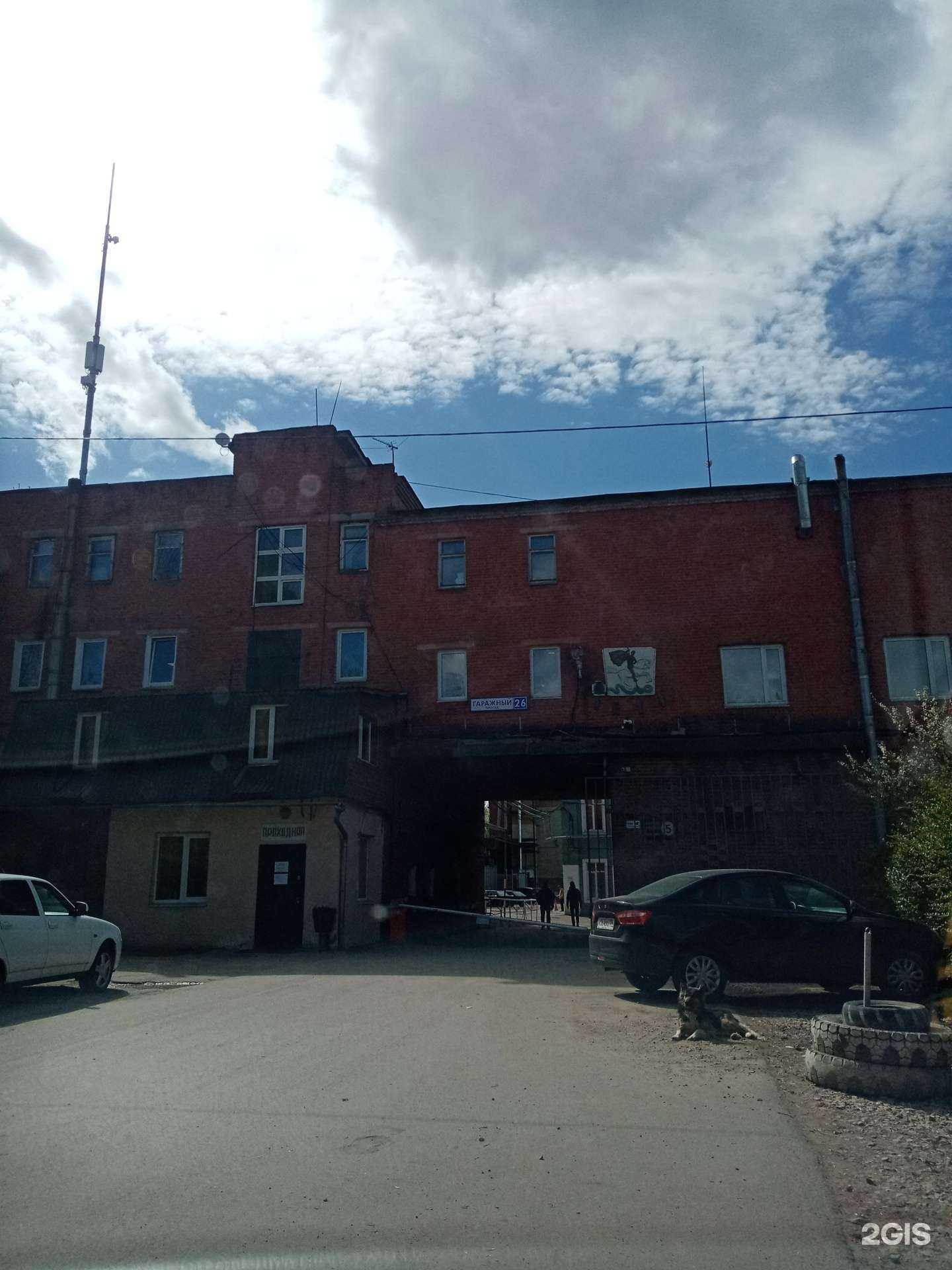 Отзывы на компанию Астра в Подольске c фото