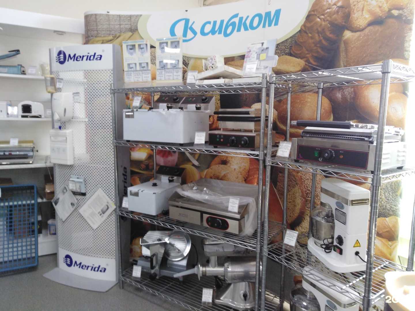 Отзывы на компанию Сибком в г. Красноярск c фото