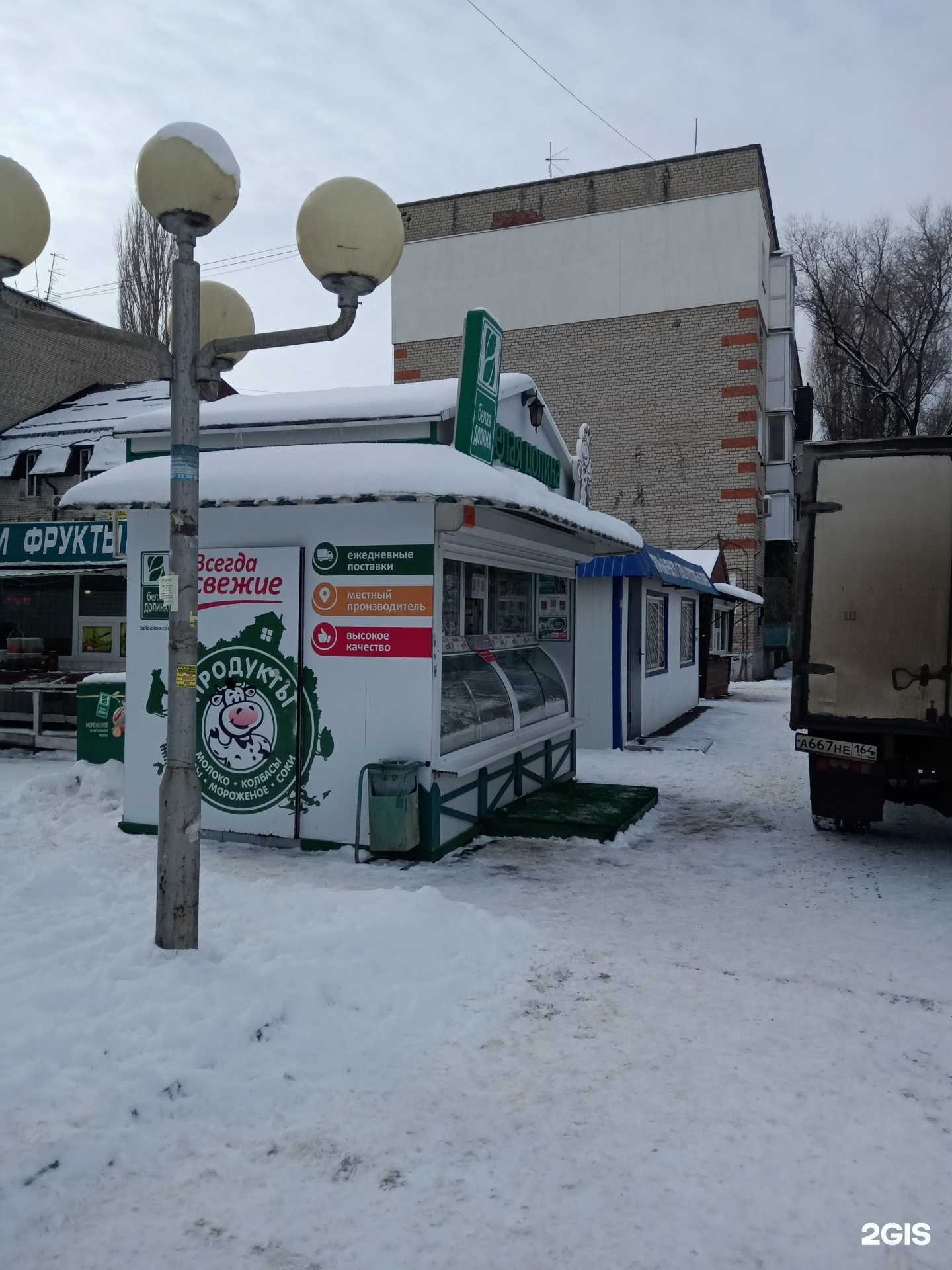 Отзывы на компанию Мастерская по изготовлению ключей и ремонту обуви в Энгельсе c фото - фотография 2 из 2