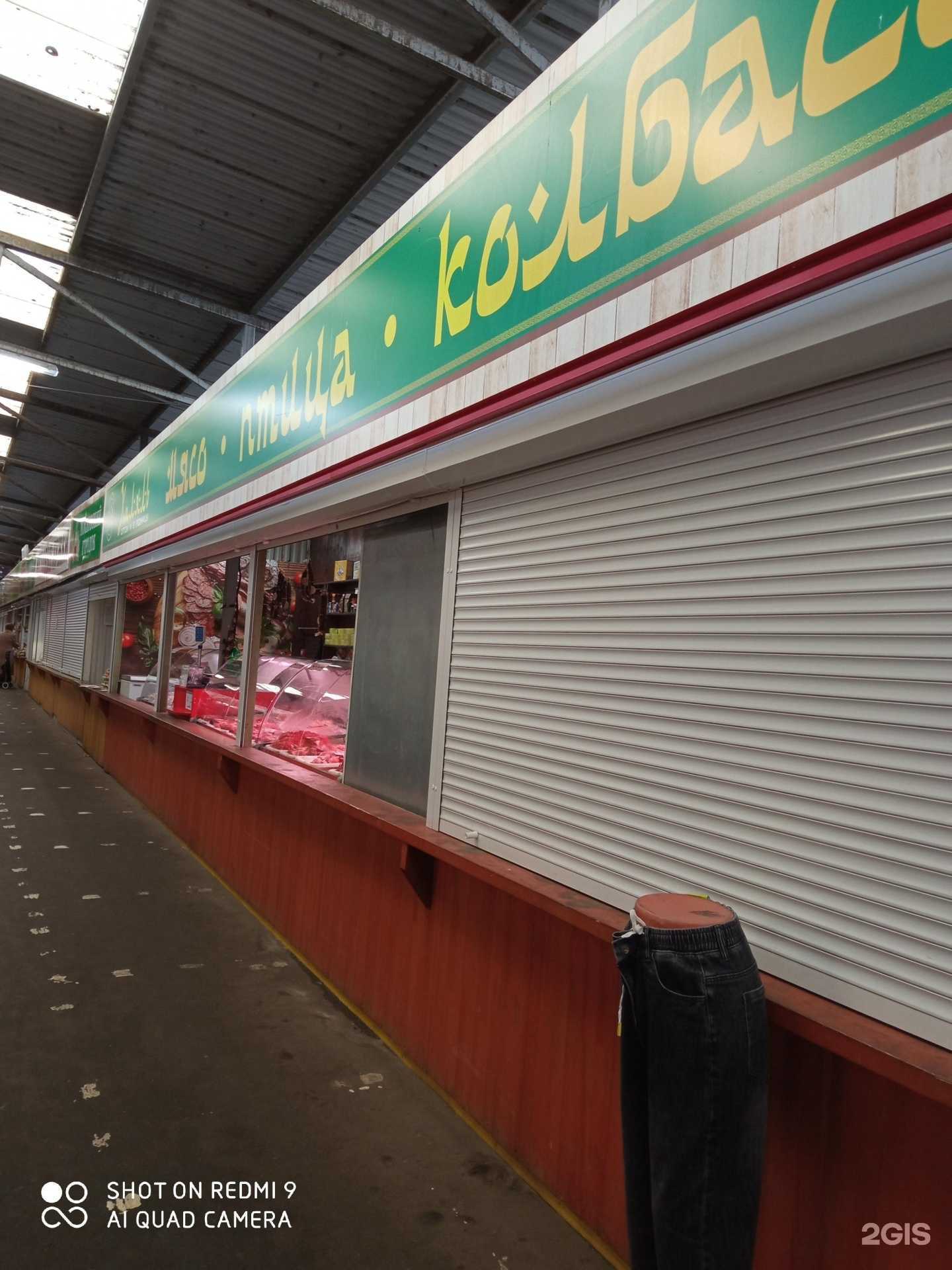 Отзывы на компанию Магазин халяльной продукции в Калининграде c фото