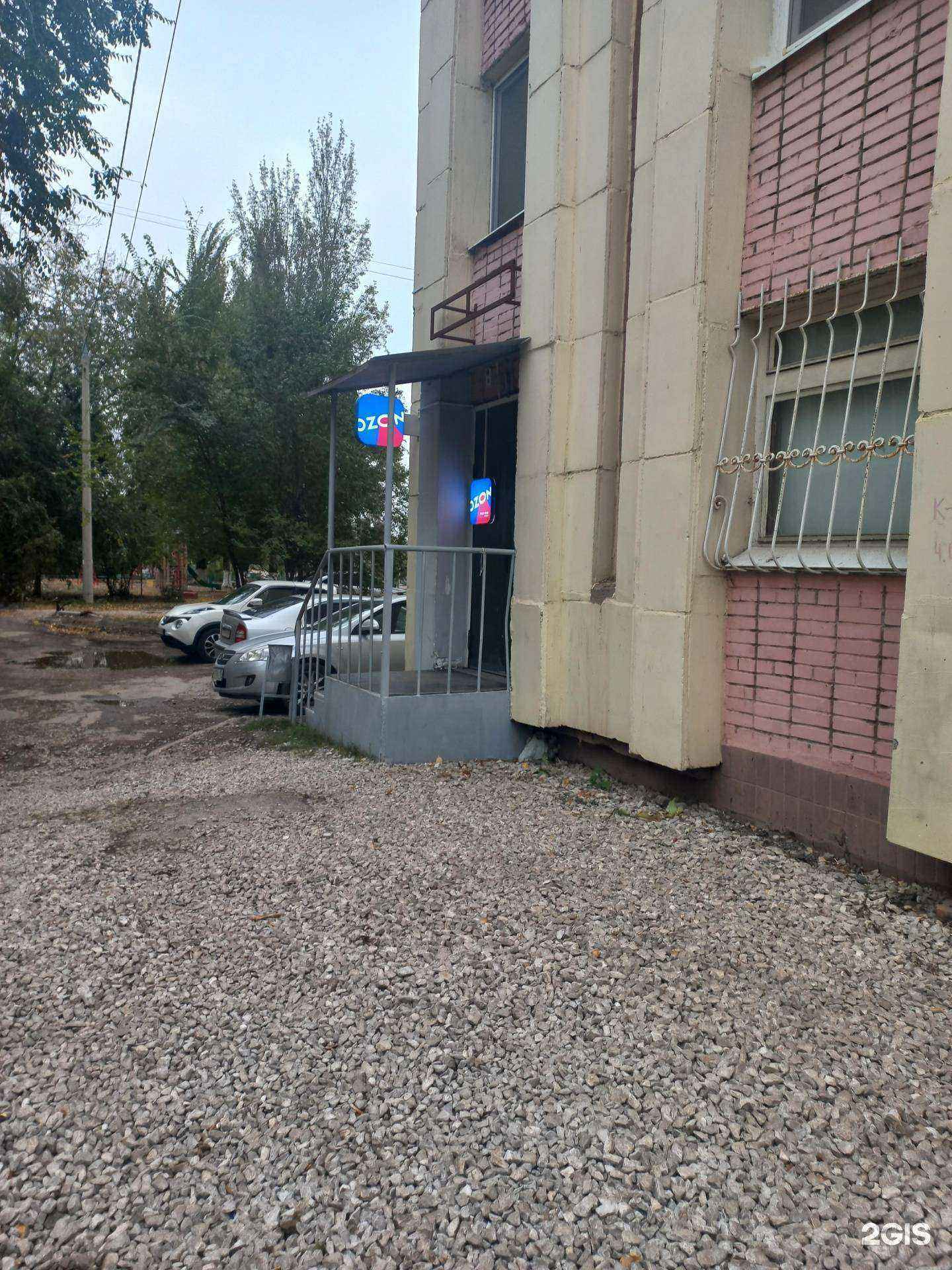 Отзывы на компанию Атмосфера чистоты в г. Самара c фото