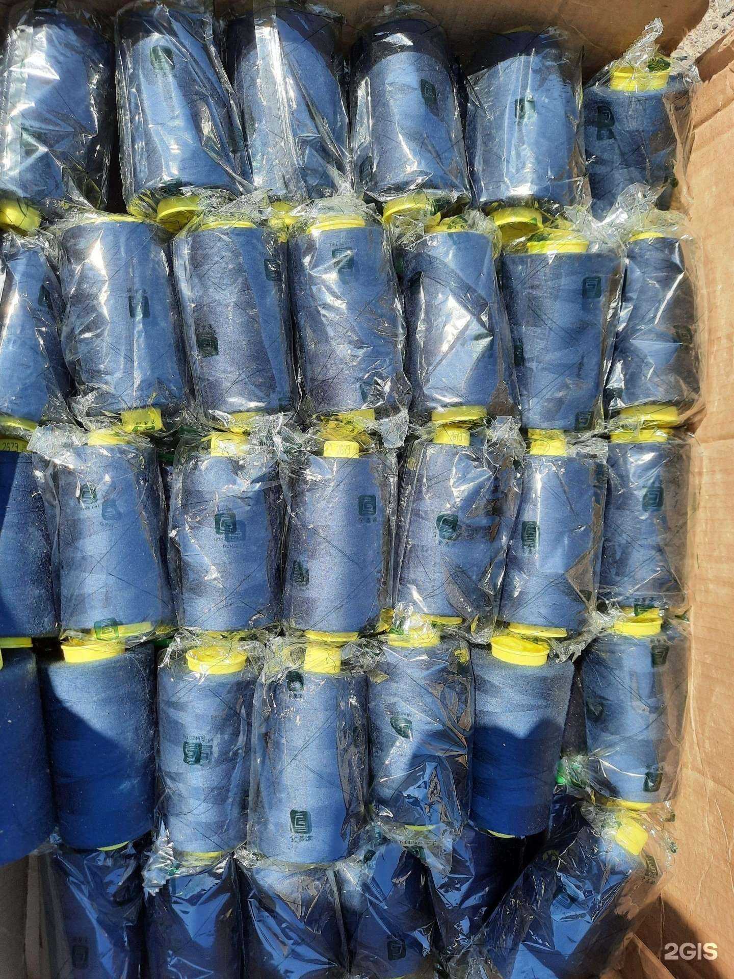 Отзывы на компанию Магазин спецодежды в г. Новошахтинск c фото