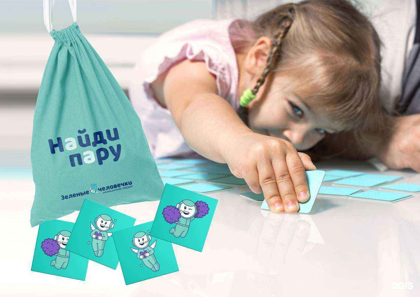 Отзывы на компанию Ыть! в г. Челябинск c фото