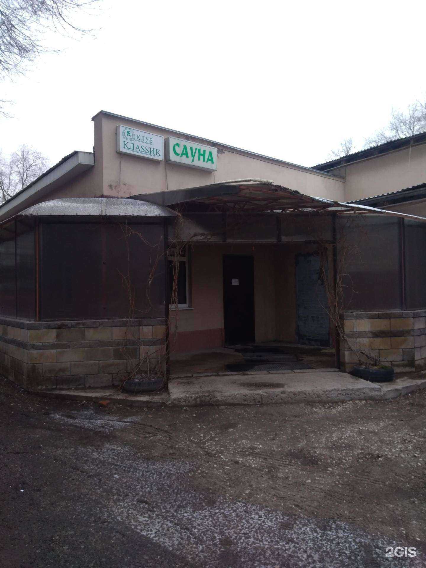 Отзывы на компанию Классик в Тольятти c фото