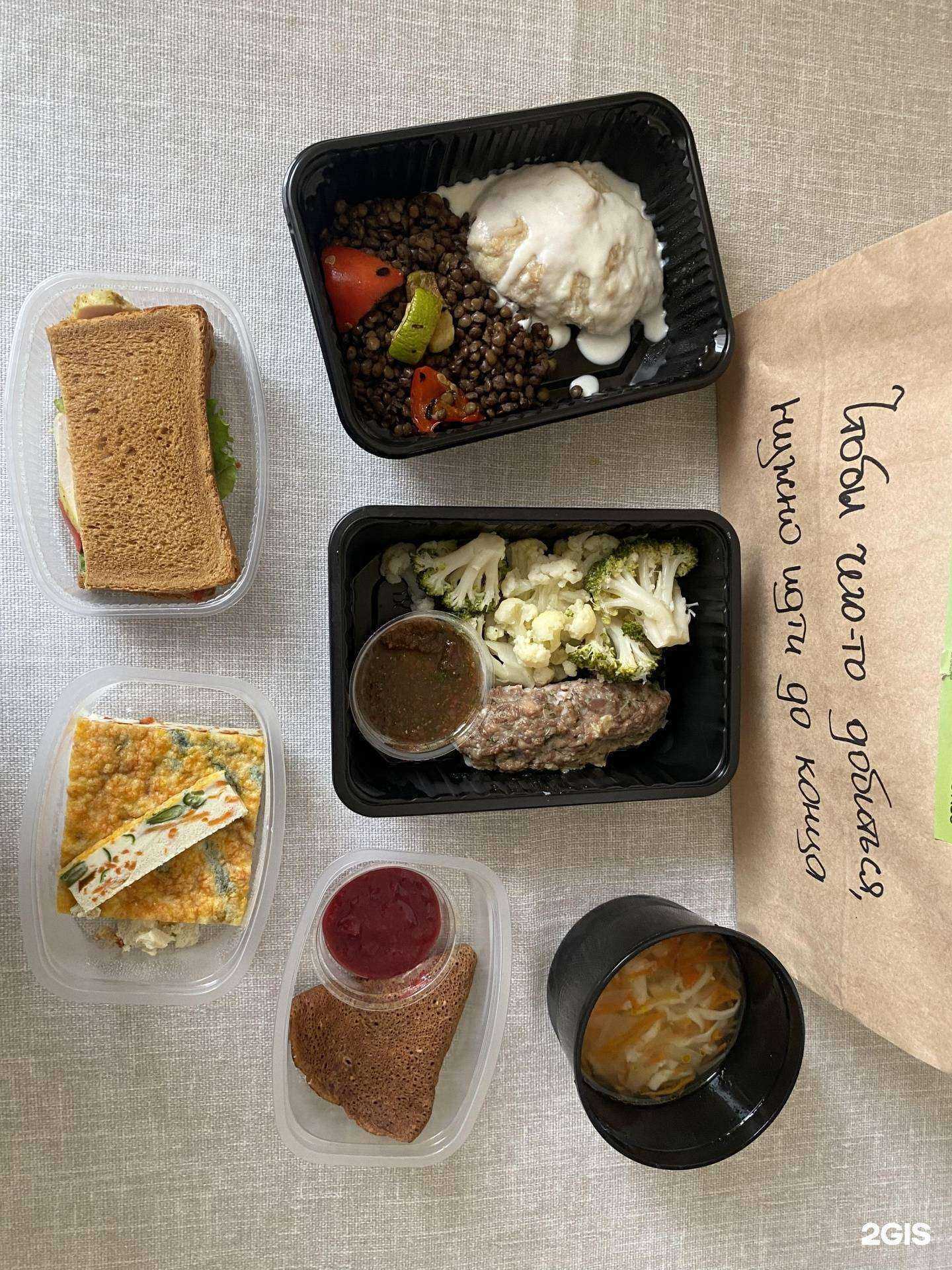 Отзывы на компанию Порцион в Иркутске c фото