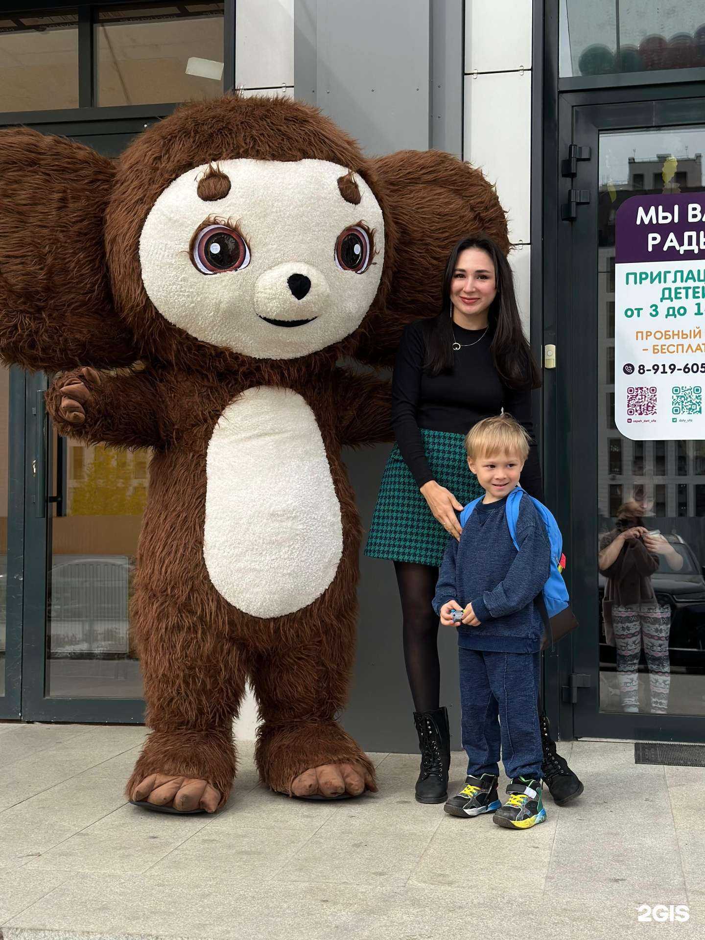 Отзывы на компанию Успешные дети в г. Уфа c фото