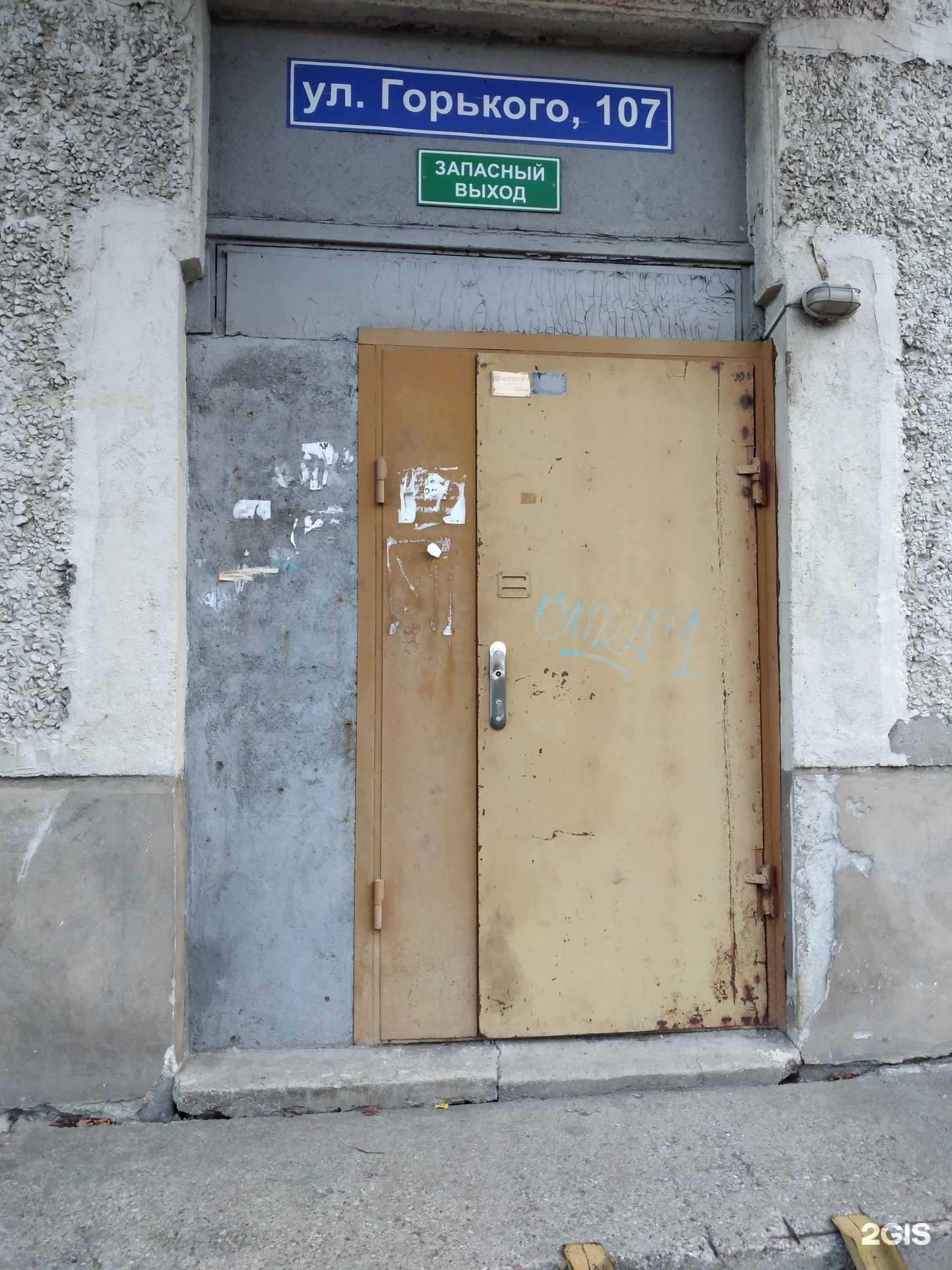 Отзывы на компанию Авторизированный сервисный центр в Калининграде c фото - фотография 2 из 2