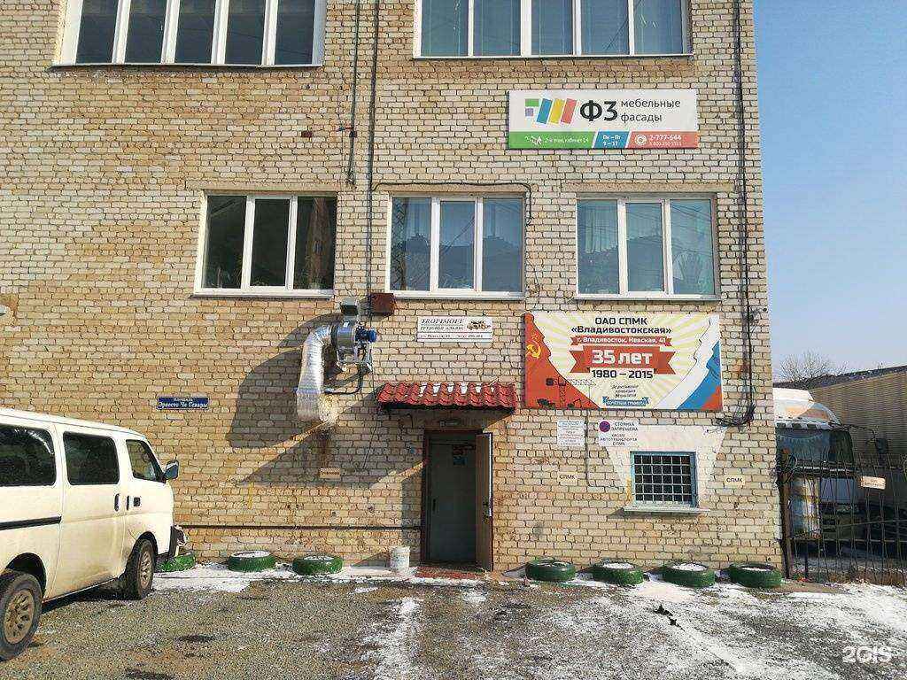 Отзывы на компанию Эфтри в Владивостоке c фото - фотография 2 из 2