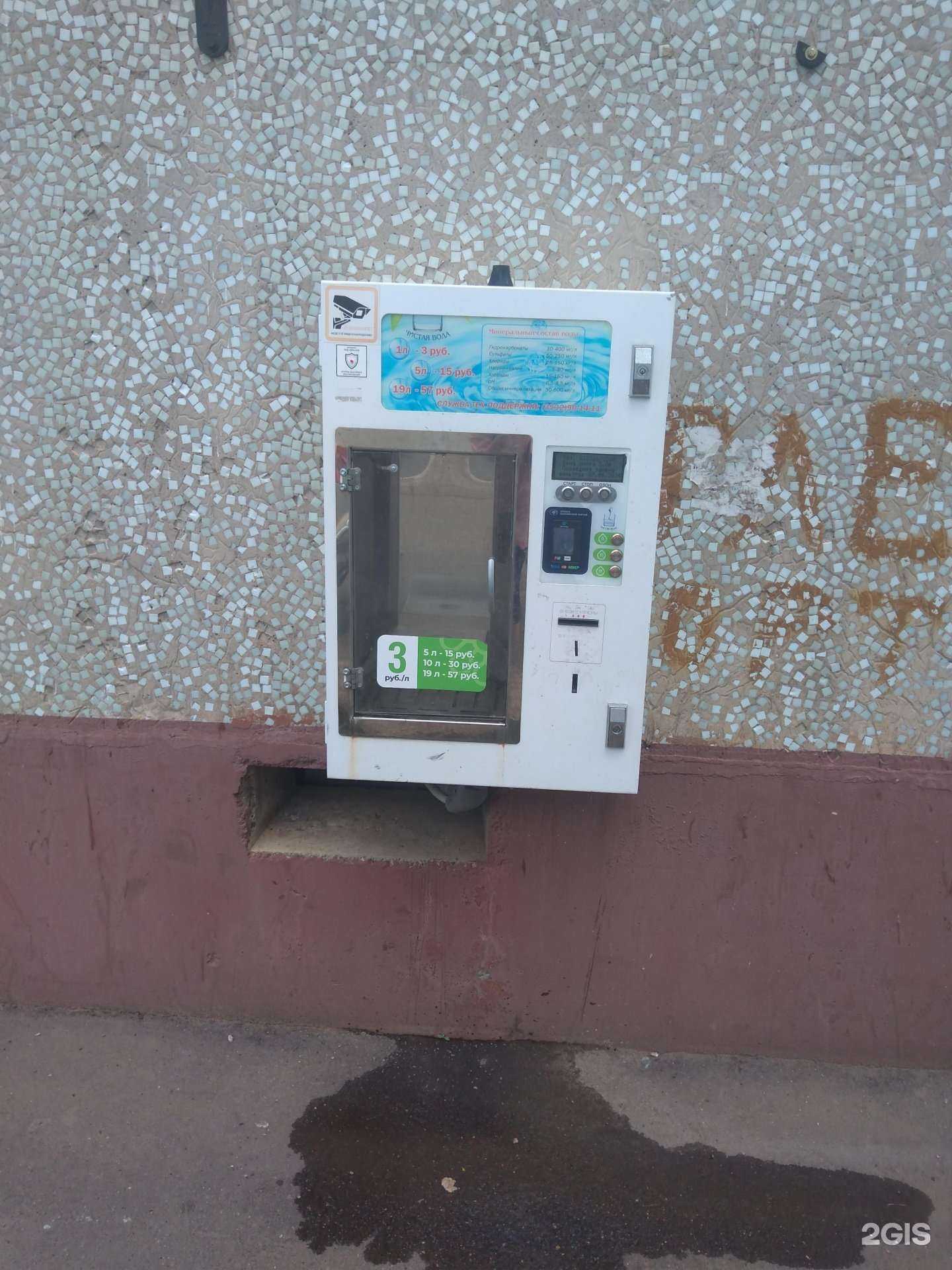 Отзывы на компанию Чистая вода в Оренбурге c фото