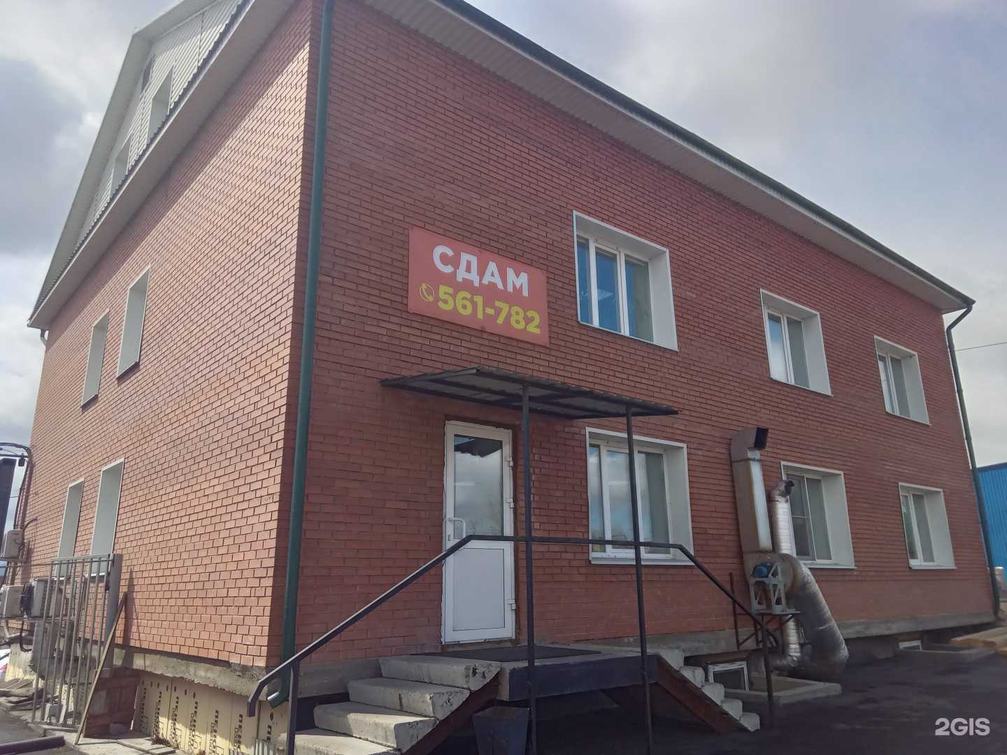 Отзывы на компанию Feelme в Улан-Удэ c фото - фотография 2 из 2